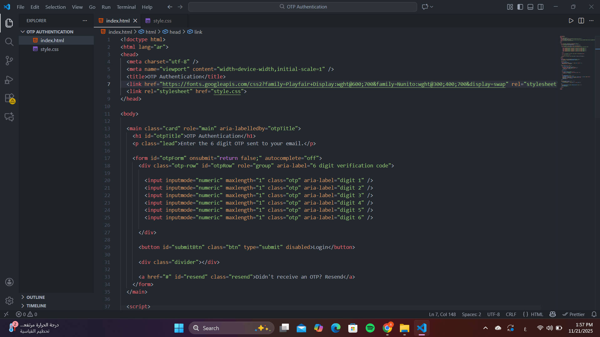 تصميم صفحة OTP Authentication احترافية