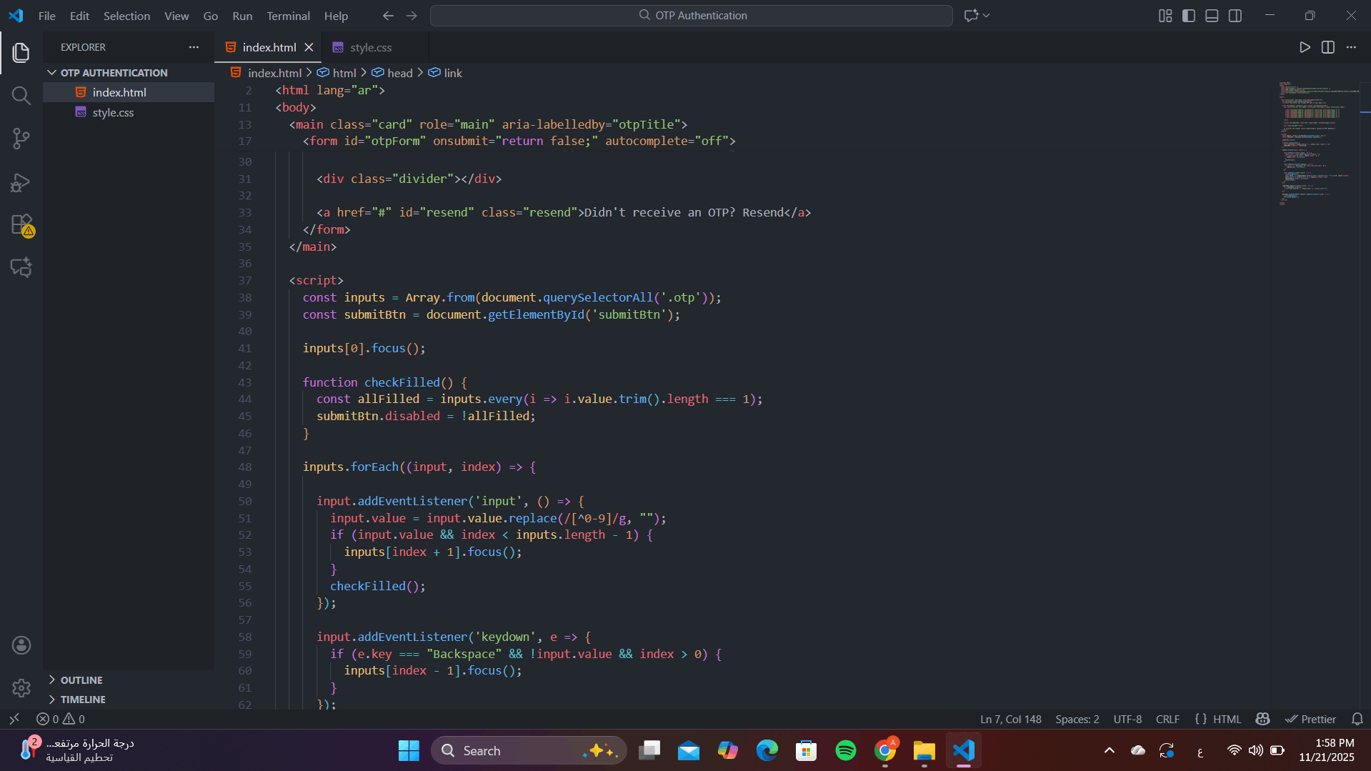 تصميم صفحة OTP Authentication احترافية