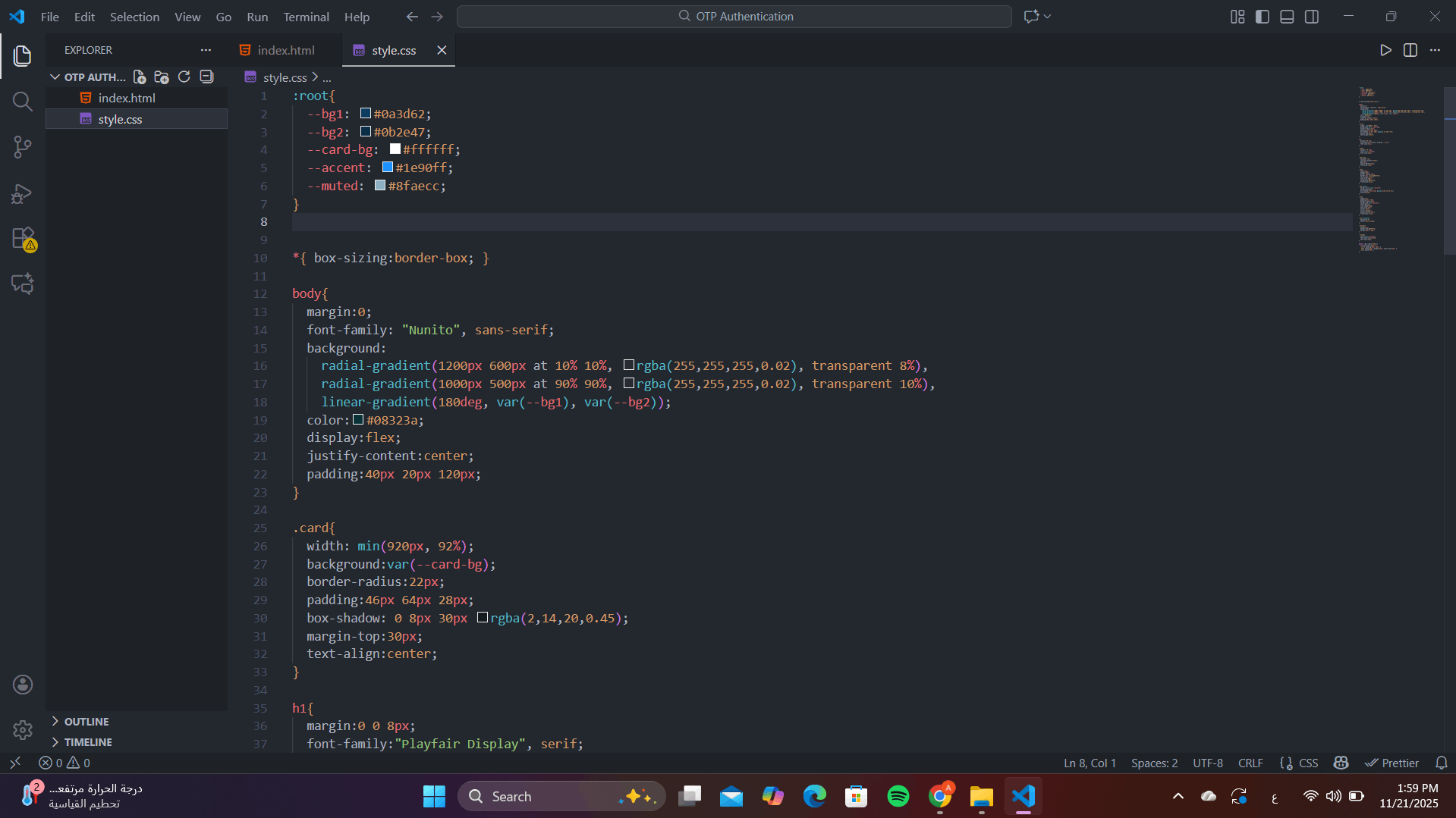 تصميم صفحة OTP Authentication احترافية