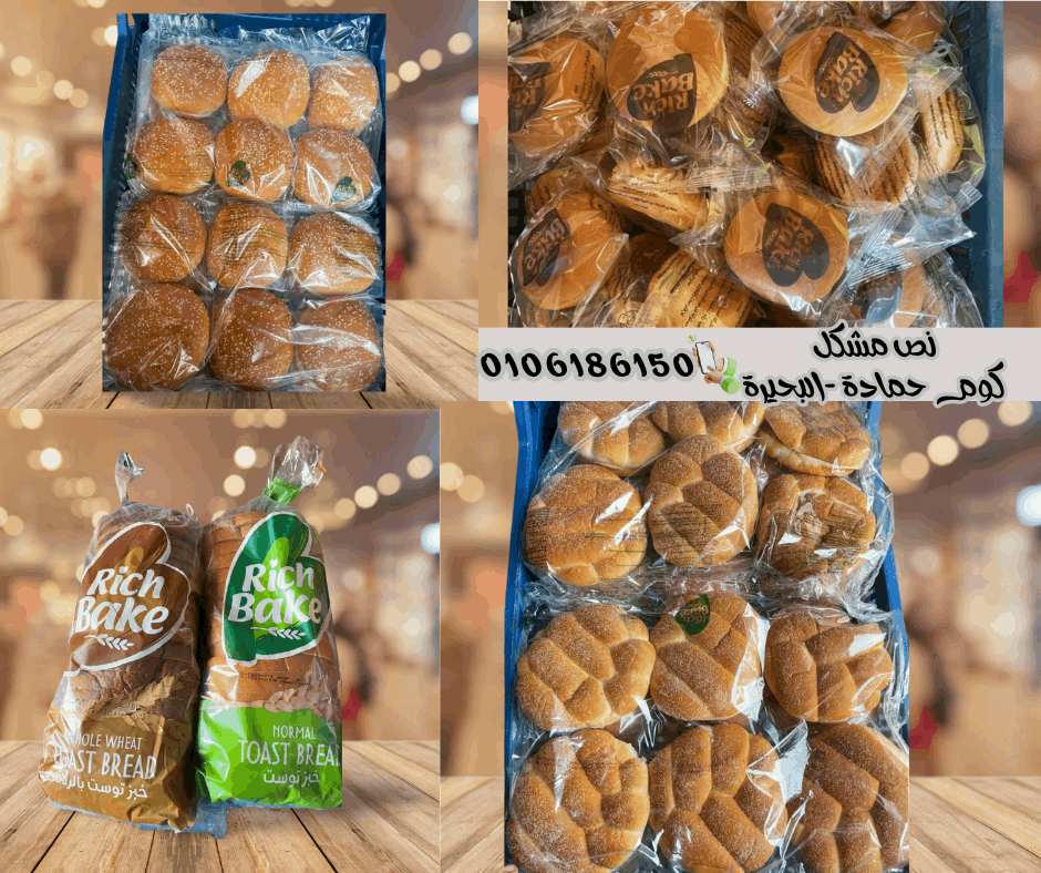 حملة رفع الريتش العضوي وتحويل صفحة “أجبان وحلويات نص مشكل الفاخرة” من صفحة خاملة إلى صفحة نشيطة – بدون إعلانات ممولة