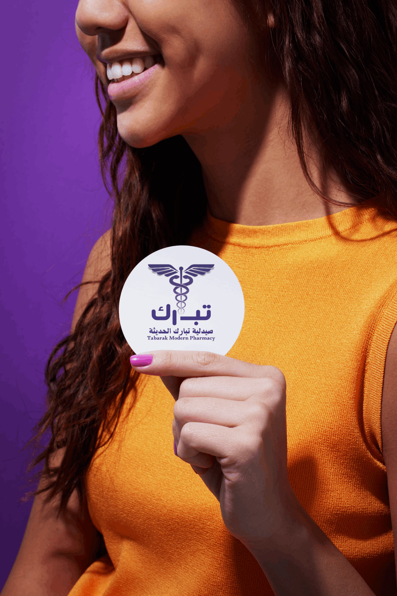 تصميم شعار صيدلية