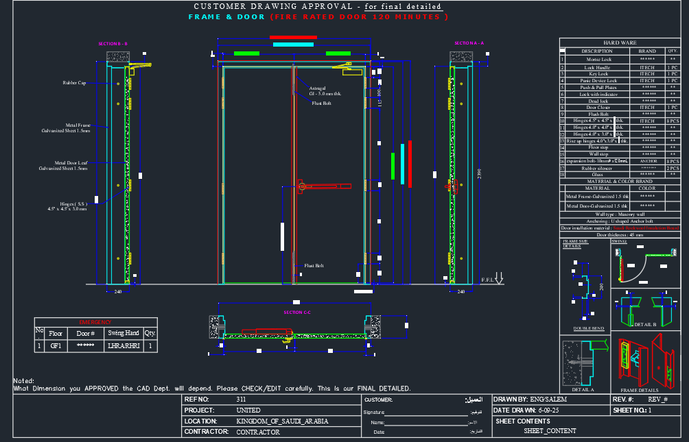 باب مقاوم للحريق