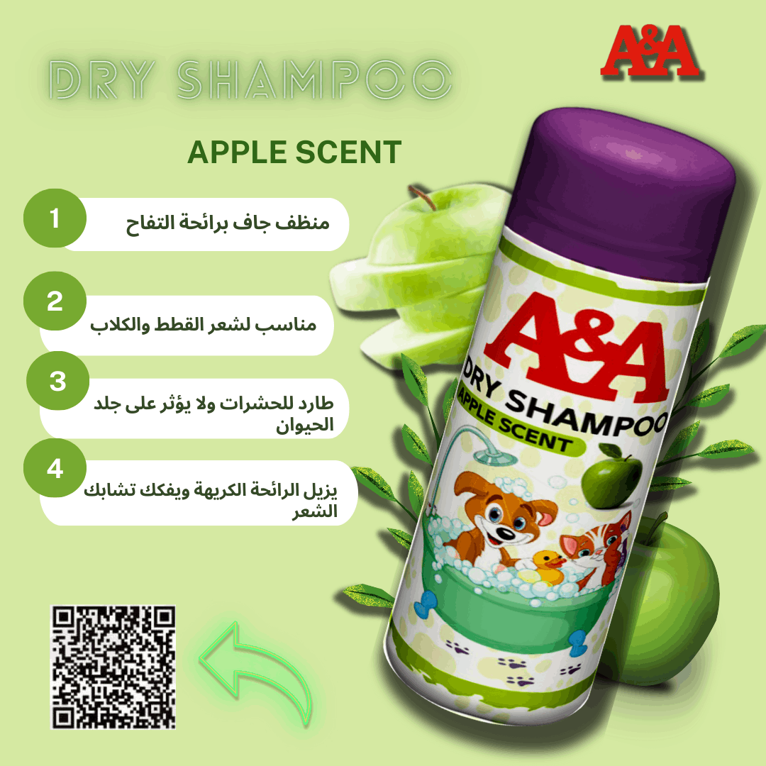 تصميم ملصقات احترافية لمنتجات العناية بالحيوانات الاليفة