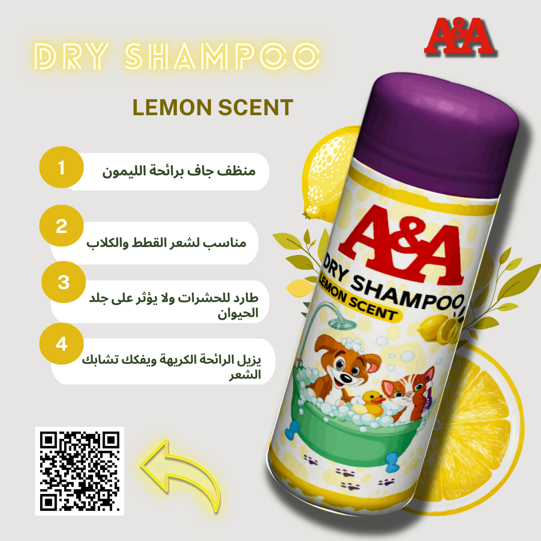 تصميم ملصقات احترافية لمنتجات العناية بالحيوانات الاليفة