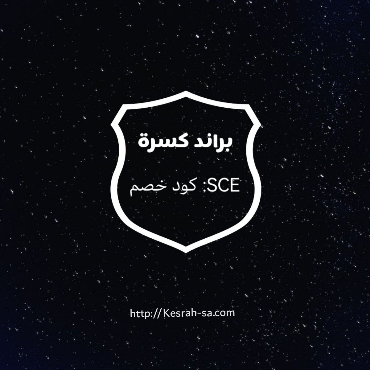 بطاقة هوية تجارية براند سعودي