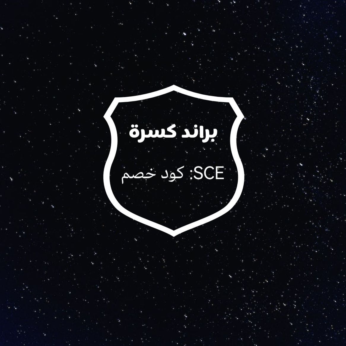 بطاقة هوية تجارية براند سعودي