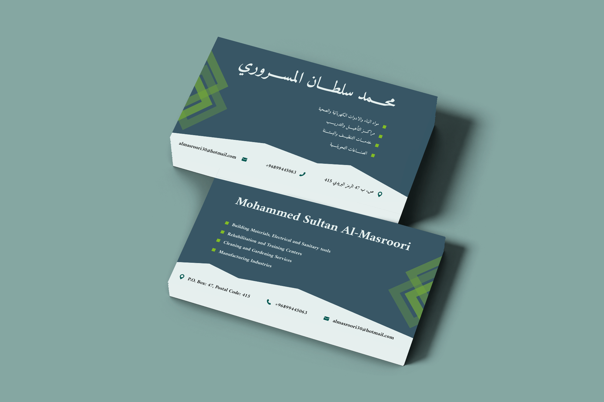 تصميم بطاقات أعمال وبطاقات شخصية | Business Card Design