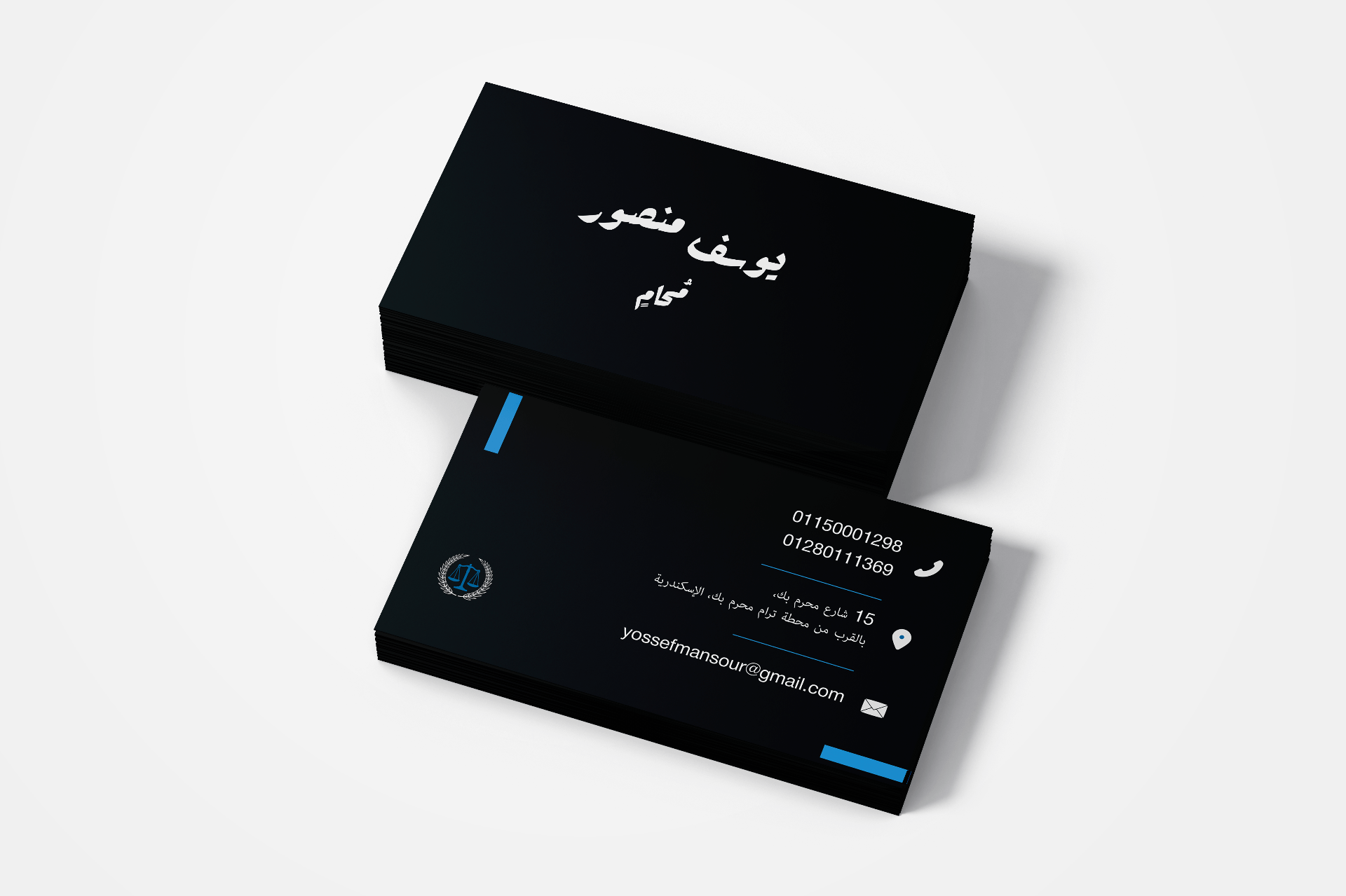 تصميم بطاقات أعمال وبطاقات شخصية | Business Card Design