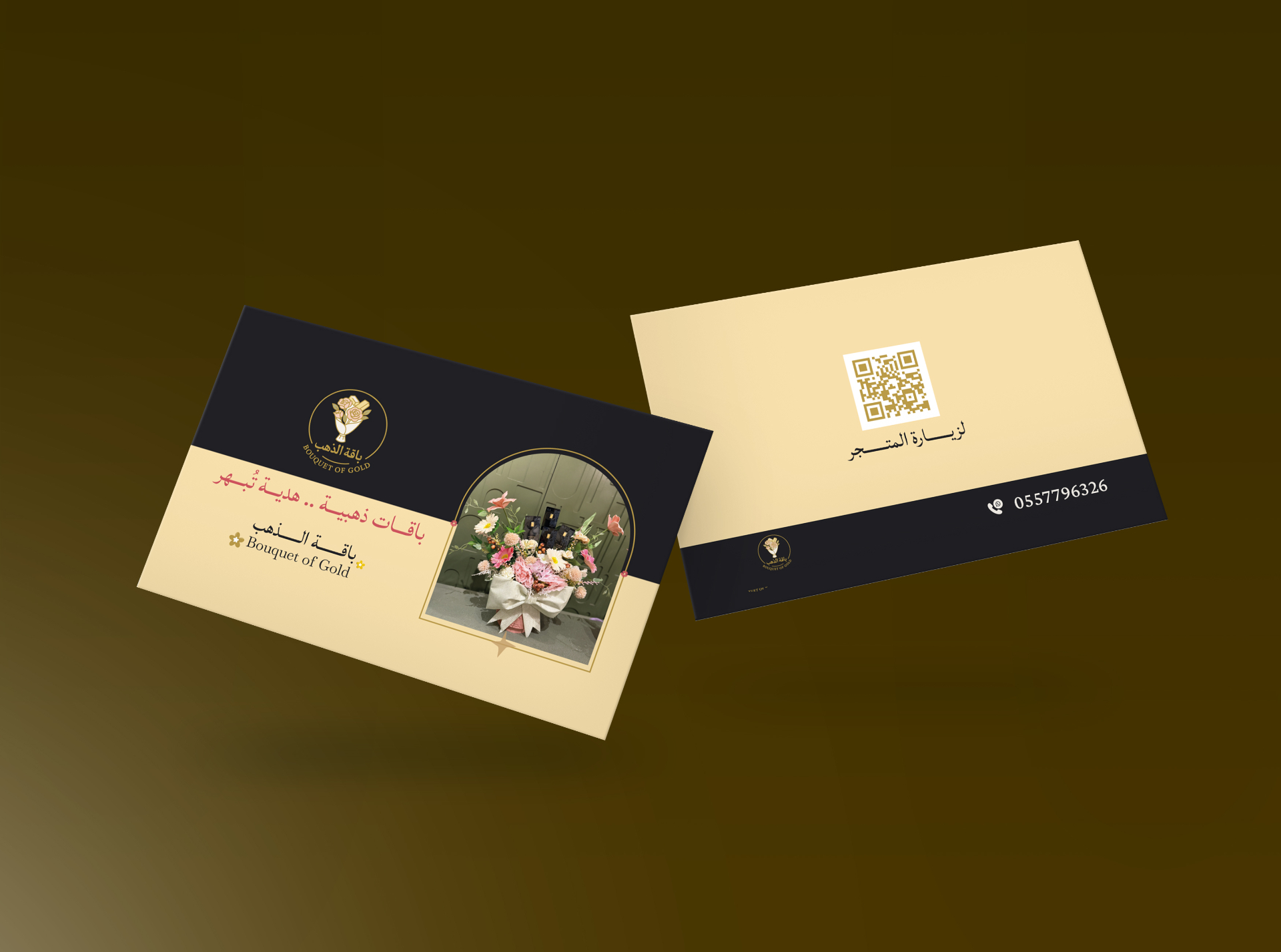 تصميم بطاقات أعمال وبطاقات شخصية | Business Card Design