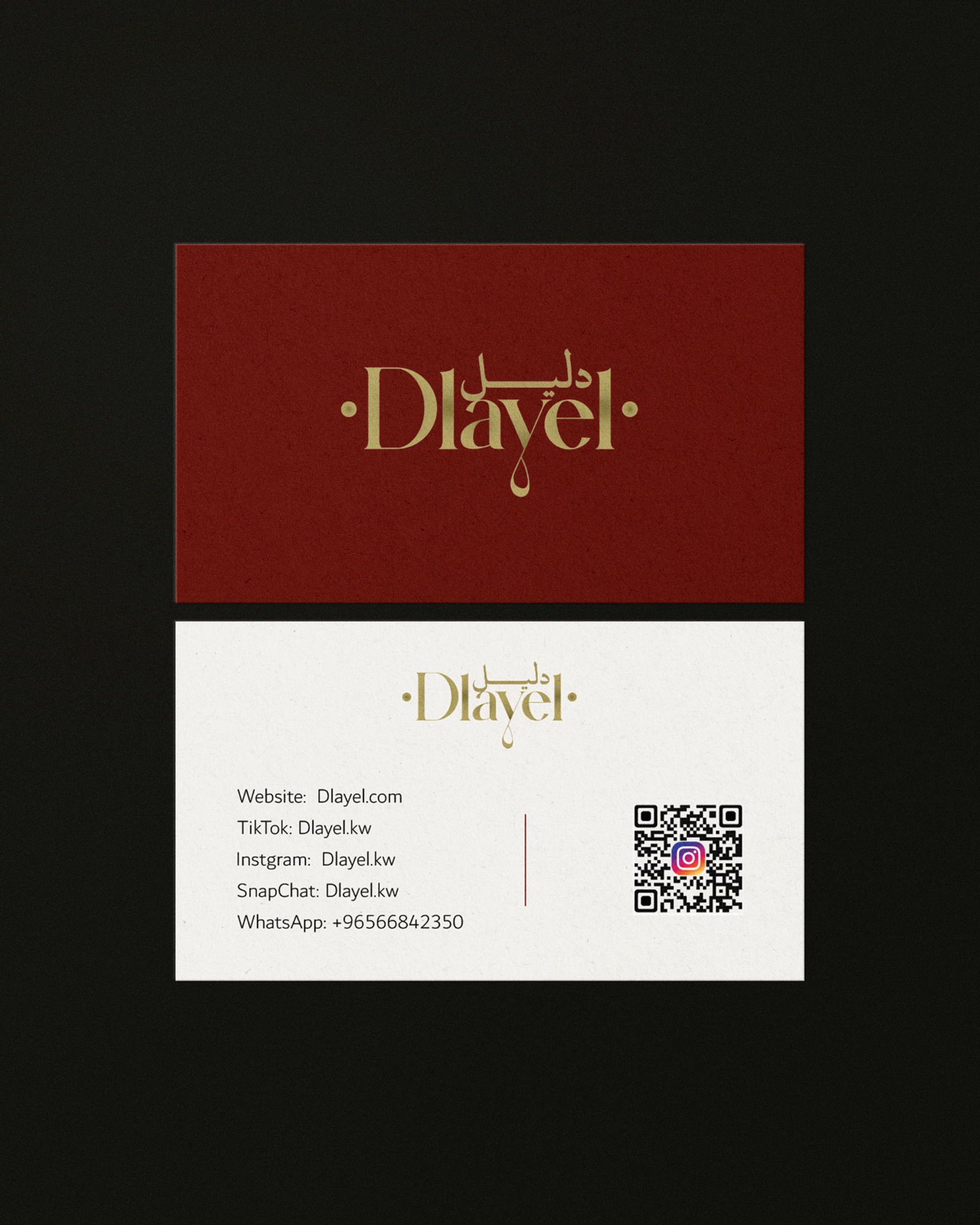 تصميم بطاقات أعمال وبطاقات شخصية | Business Card Design