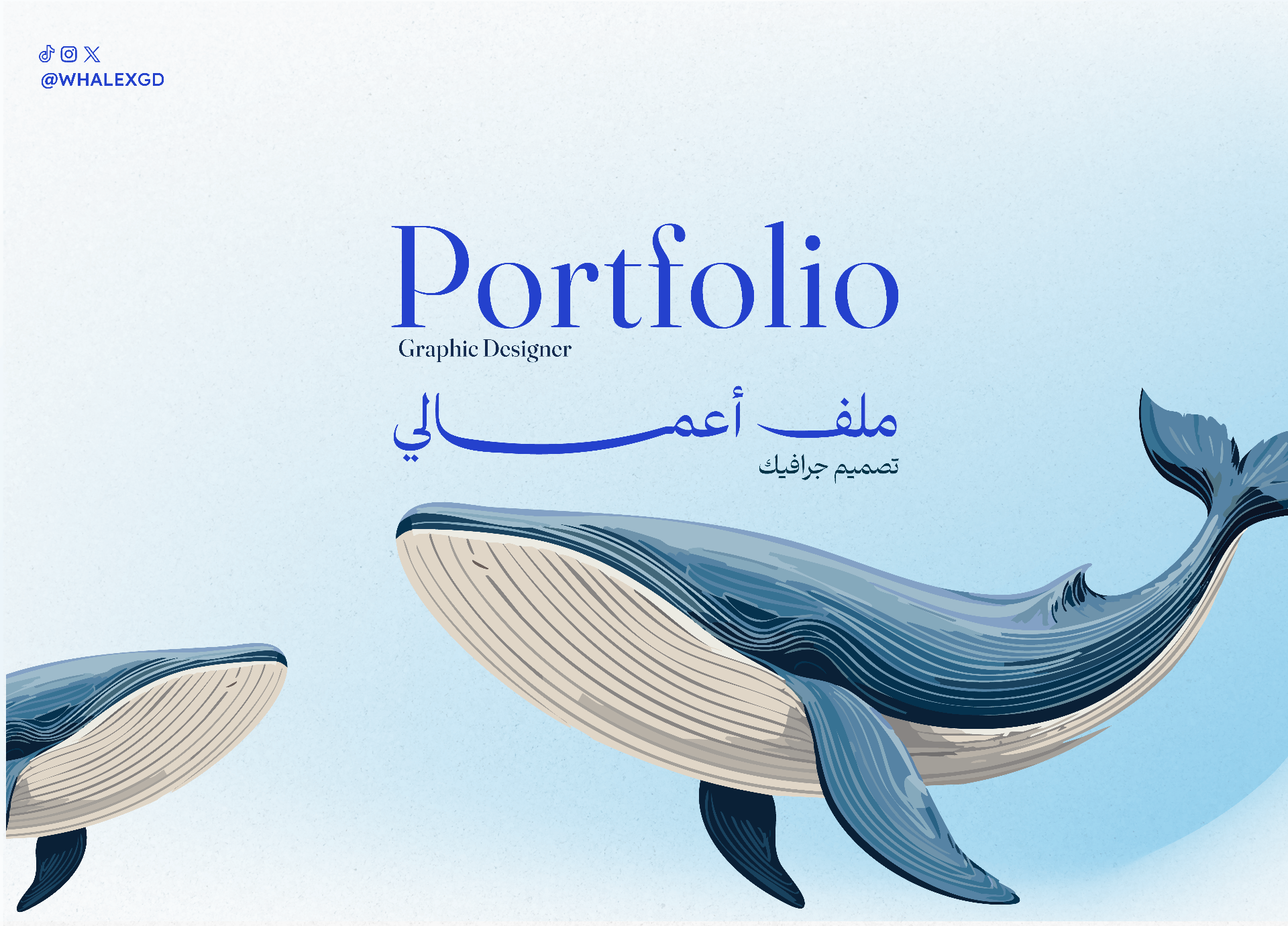 بعض من أعمالي