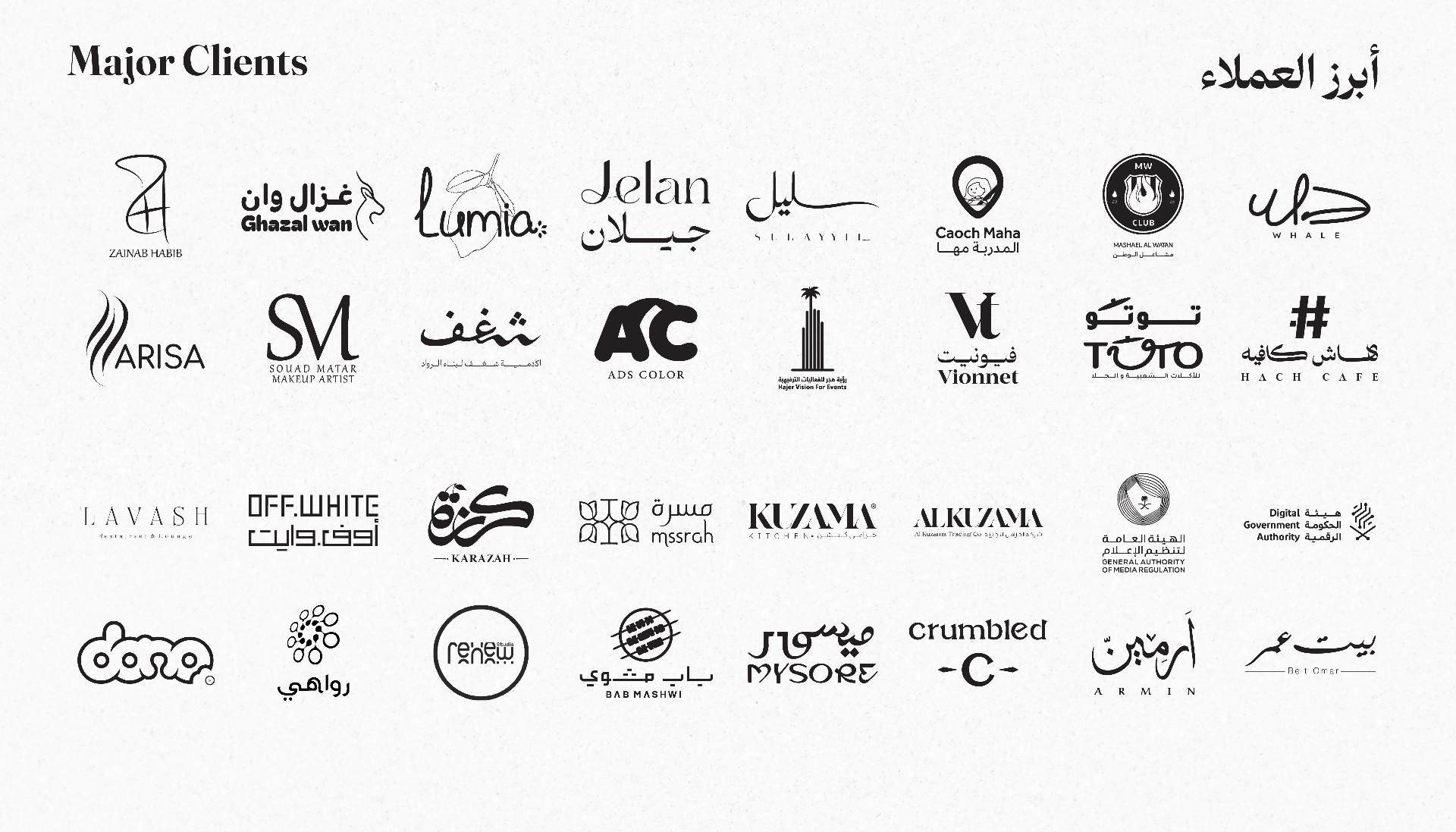 بعض من أعمالي