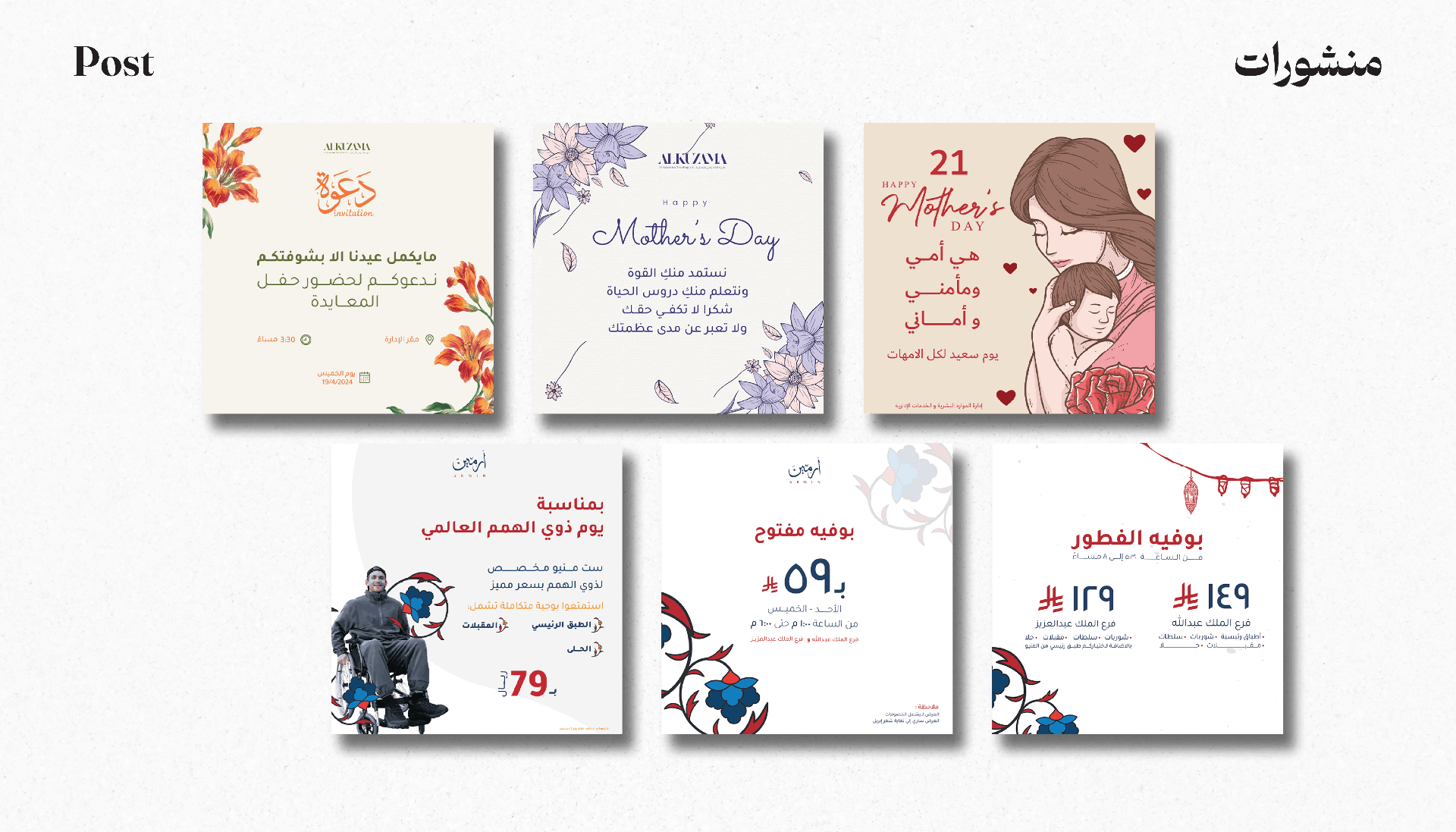 بعض من أعمالي