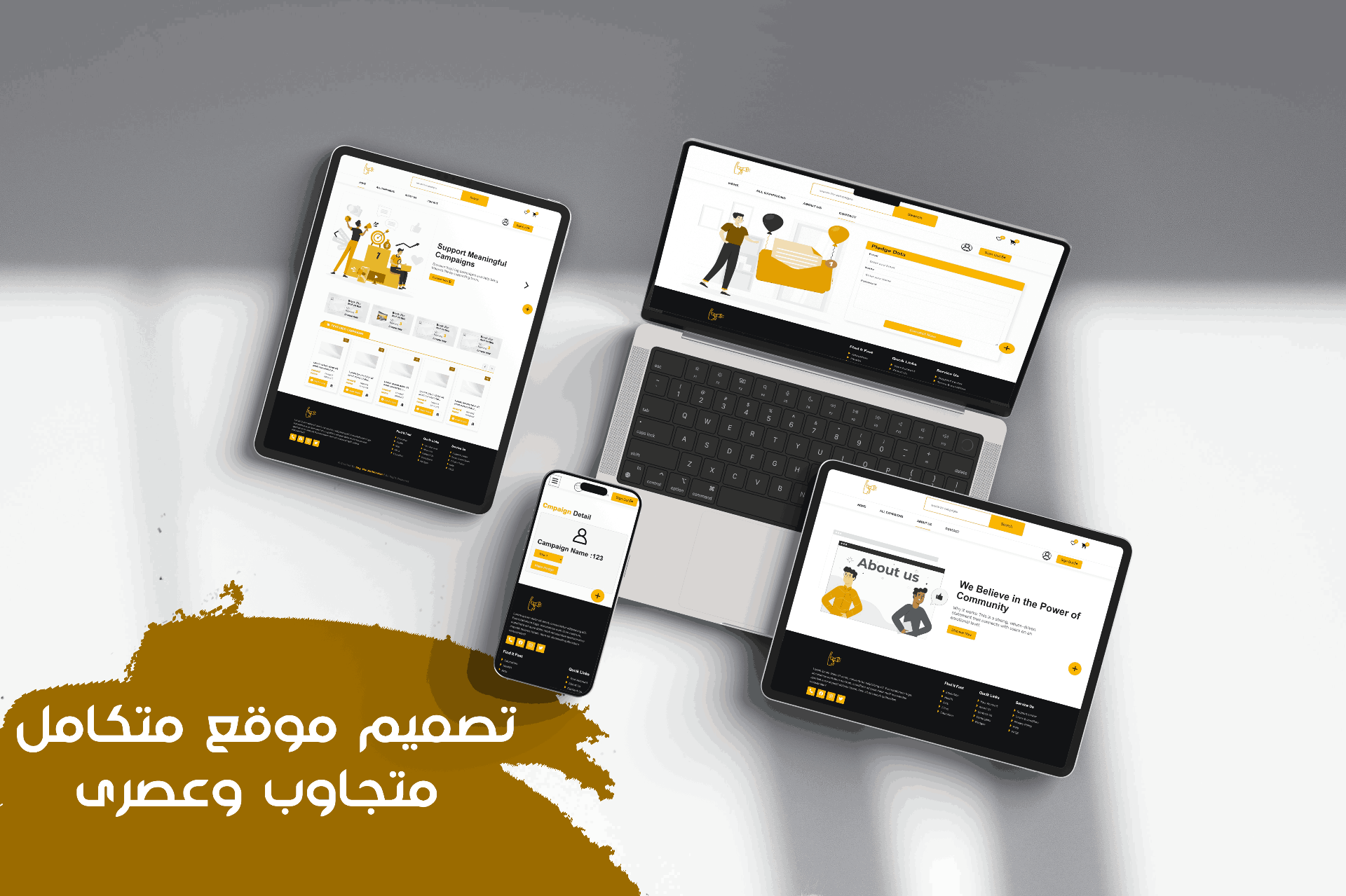 تطوير موقع تفاعلي لحملة رقمية ضمن تدريبات معهد تكنولوجيا المعلومات (ITI)