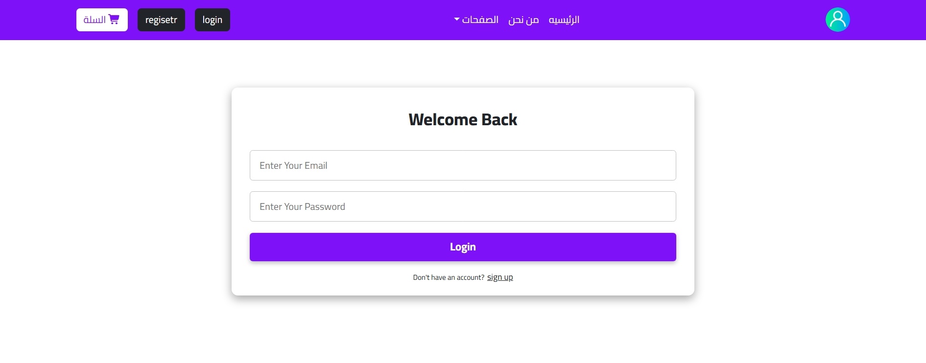متجر إلكتروني بسيط مع إدارة سلة متقدمة (Angular)