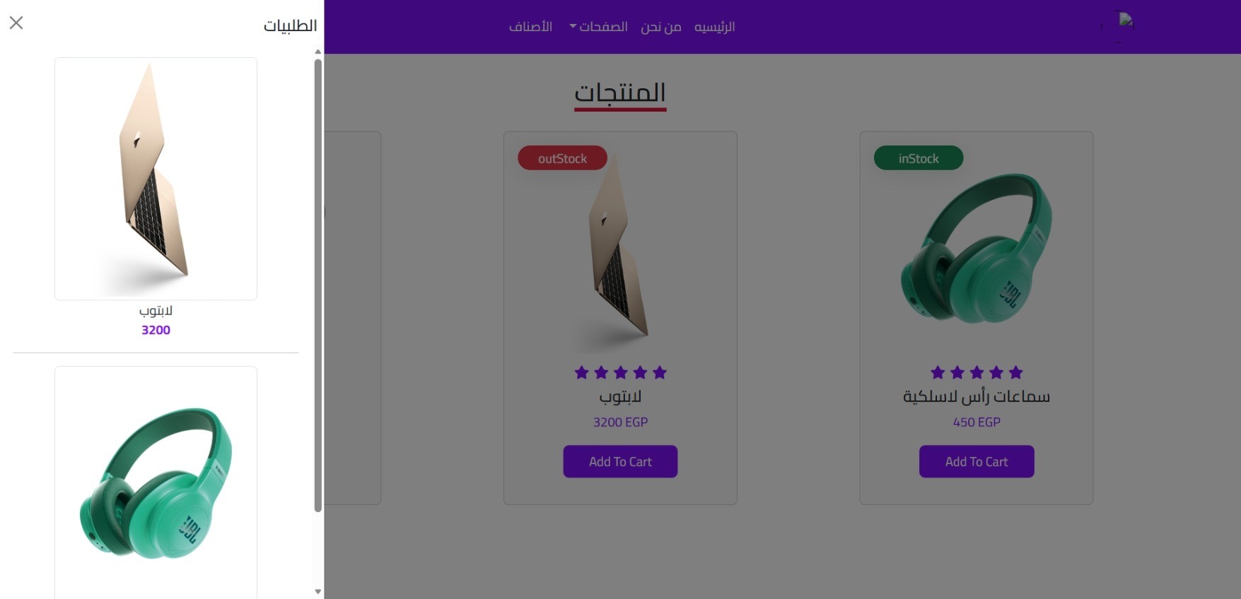 متجر إلكتروني بسيط مع إدارة سلة متقدمة (Angular)