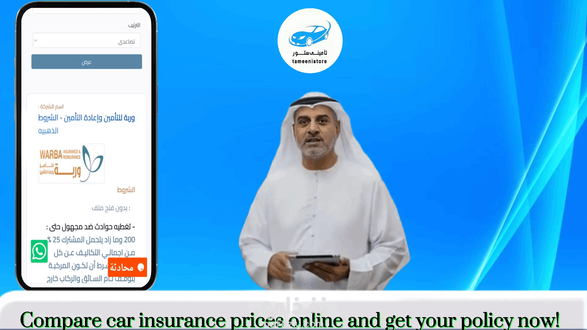 أخر أعمالي في إنشاء فيديوهات ب الذكاء الاصطناعي