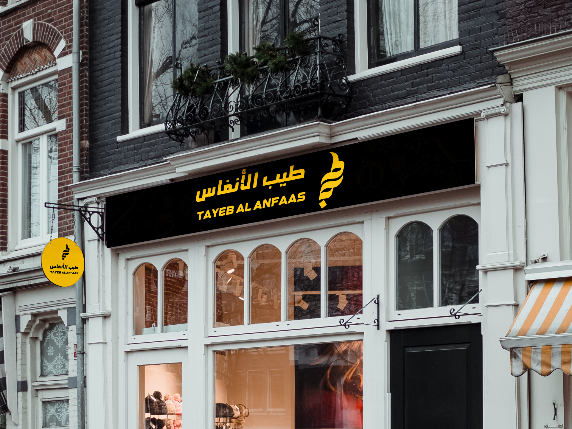 هوية بصرية (براند عطور)