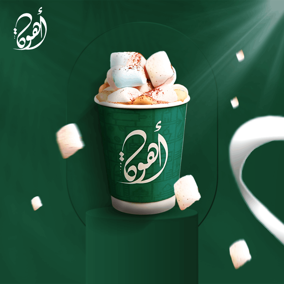 تصاميم اعلانات سوشيال ميديا  احرترافية