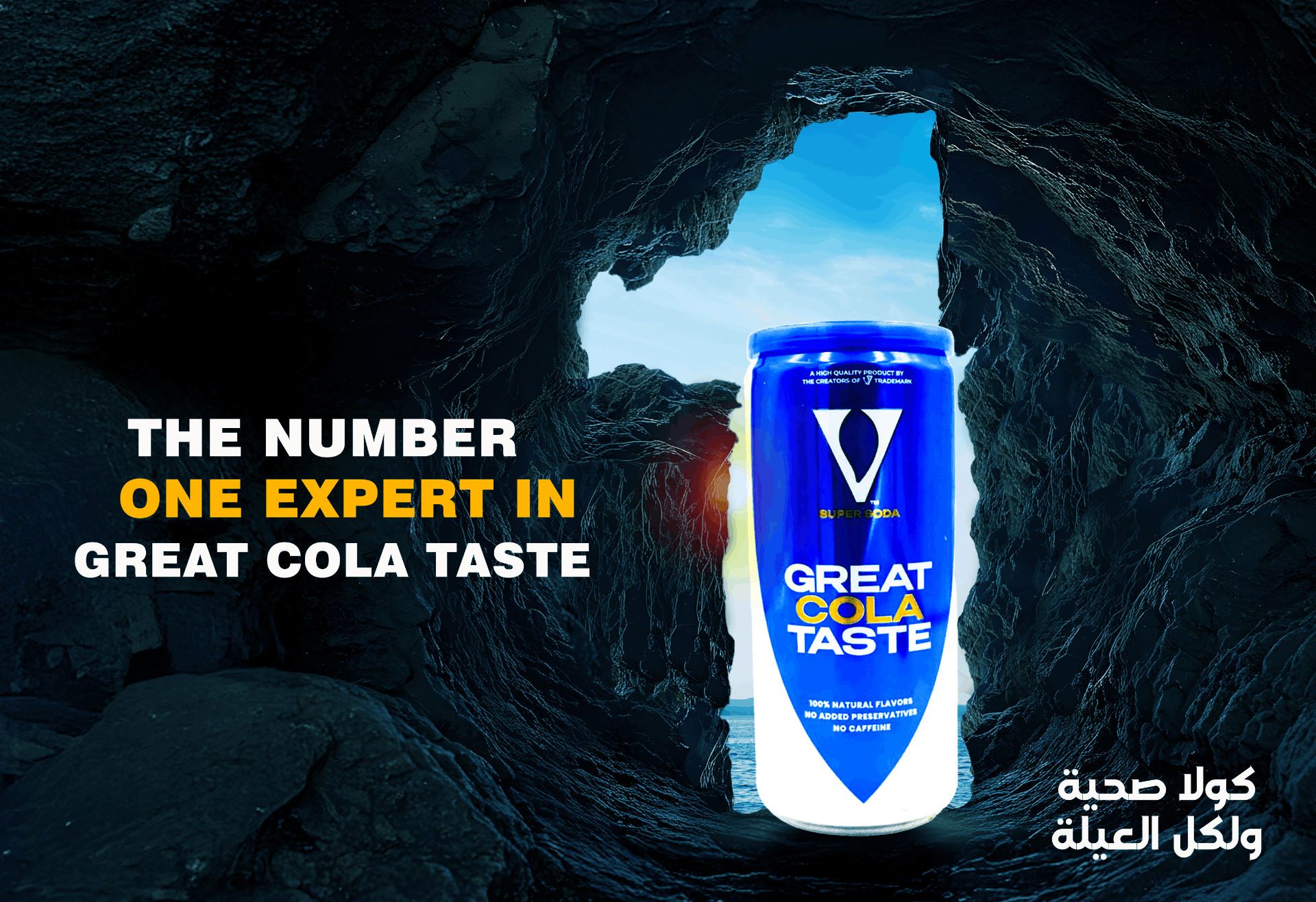 تصاميم اعلانات سوشيال ميديا  احرترافية