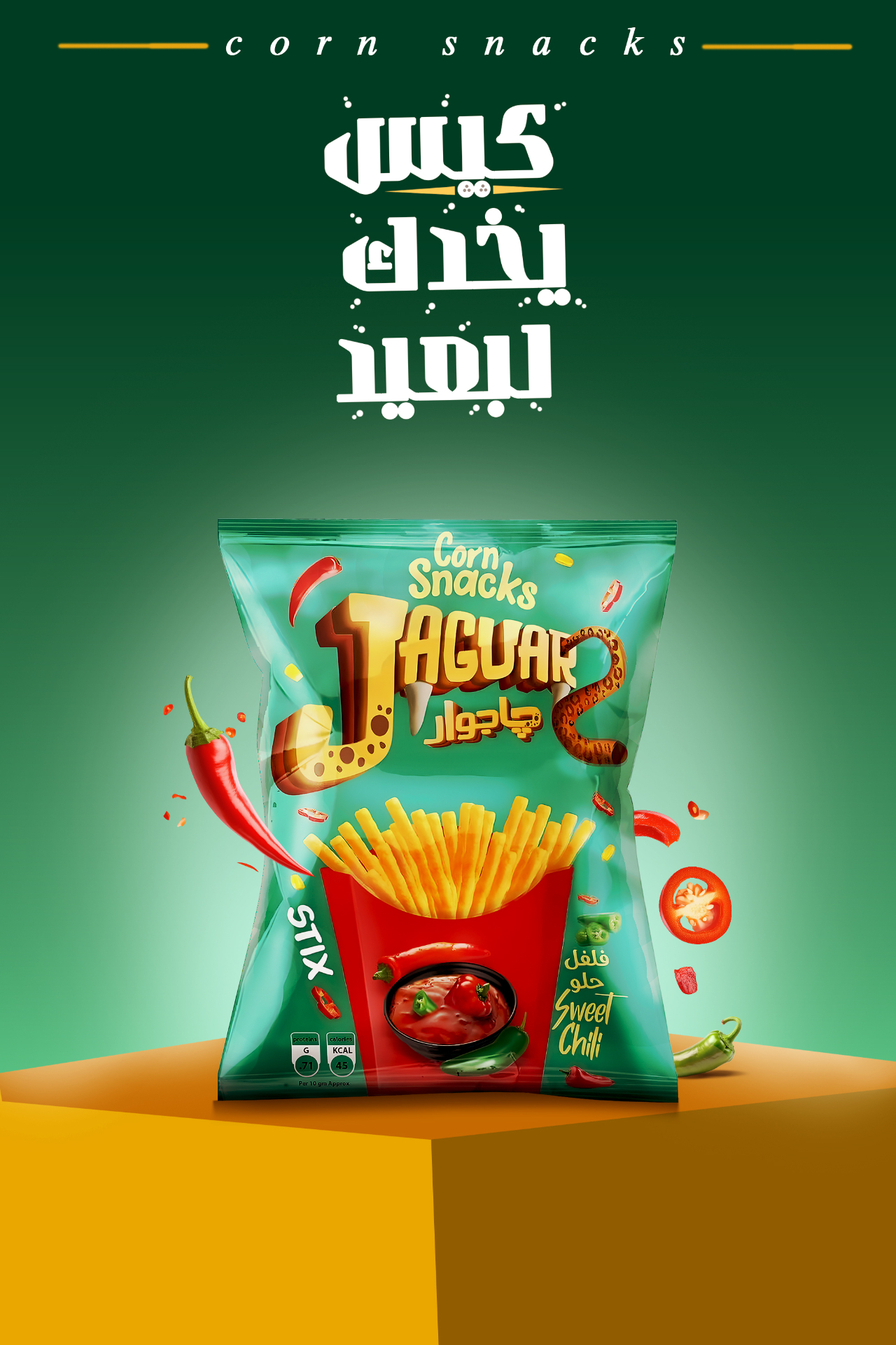 تصاميم اعلانات سوشيال ميديا  احرترافية