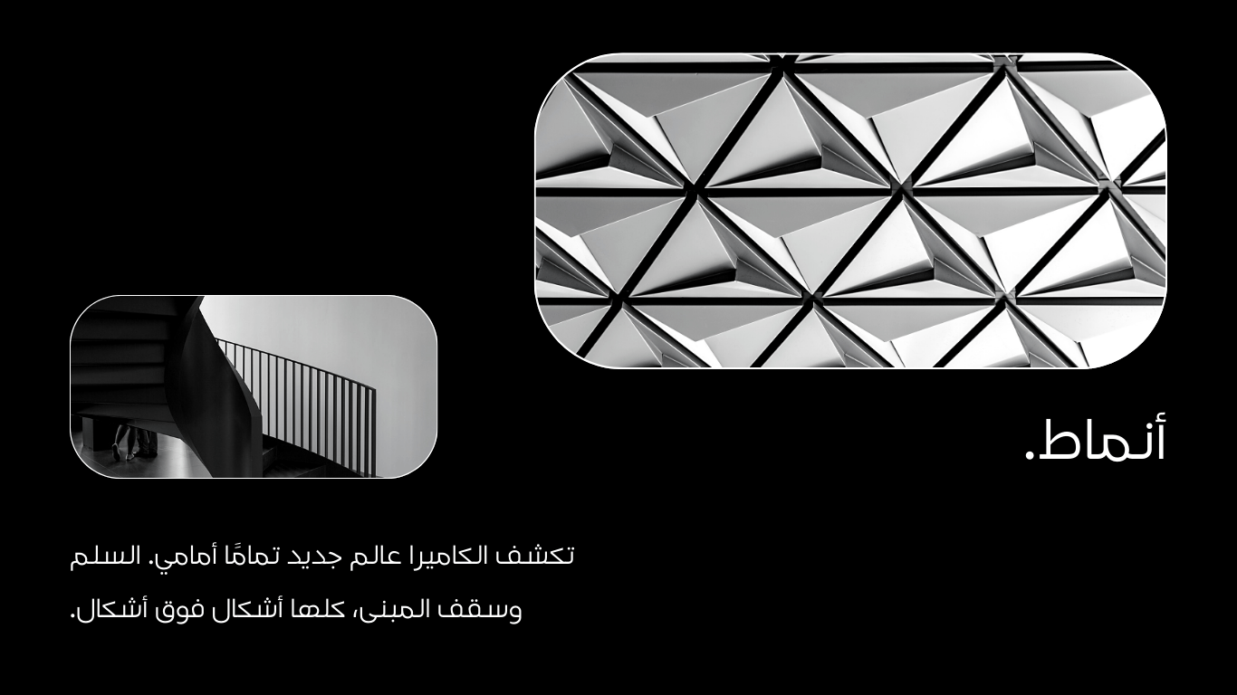 بروتوفايل لمصور فوتوغرافير عمل بسيط لكنه يعبر عنك ويعبر عن مدي سيجذب العملاء لديك