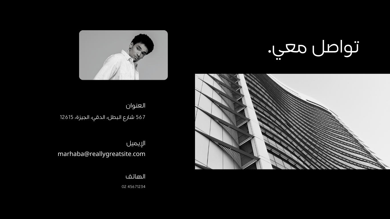 بروتوفايل لمصور فوتوغرافير عمل بسيط لكنه يعبر عنك ويعبر عن مدي سيجذب العملاء لديك