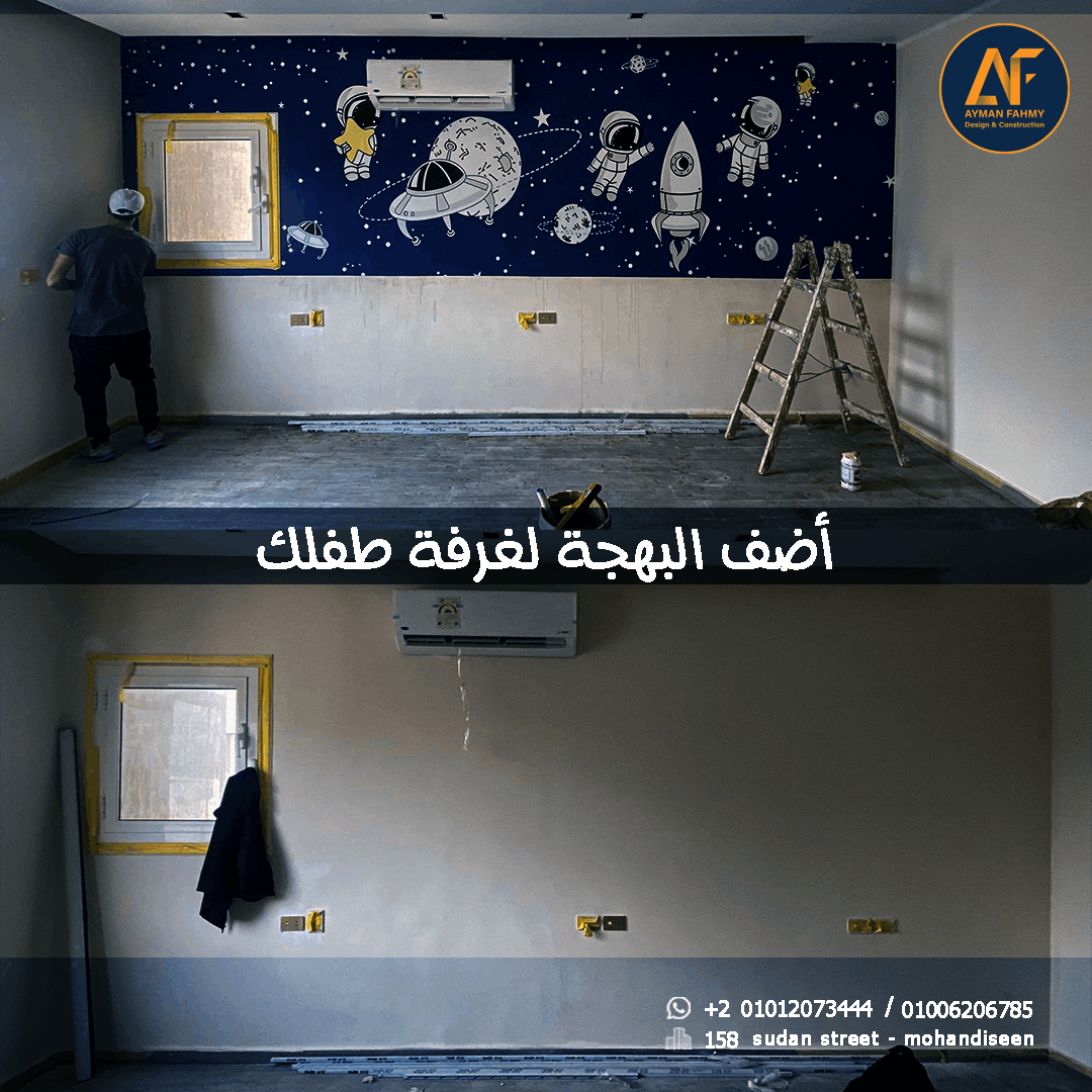 أعمال التصميم و التشطيب لشقة مدينتى