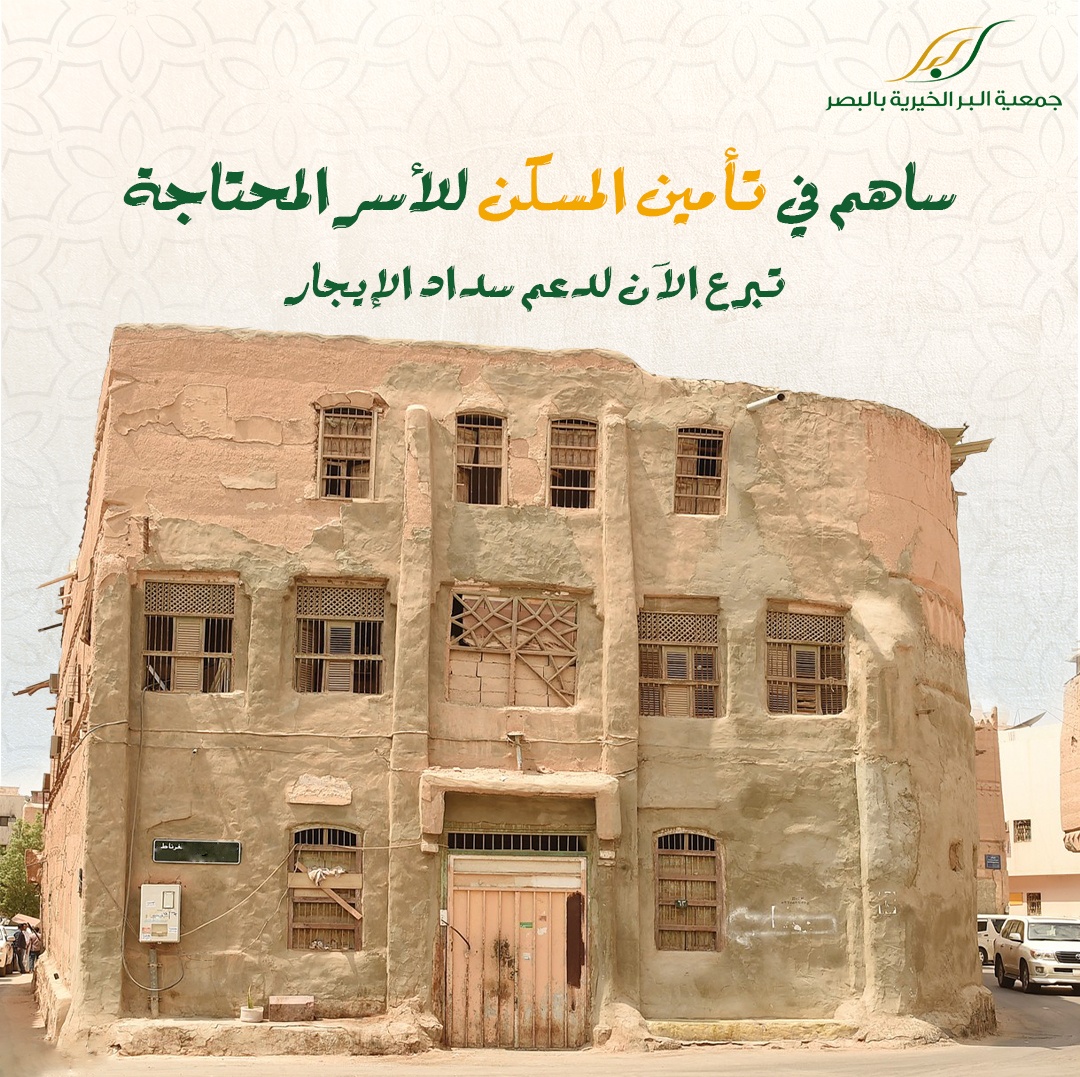 social media campaign