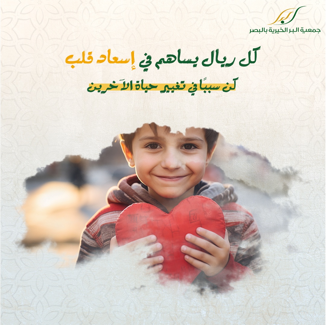 social media campaign