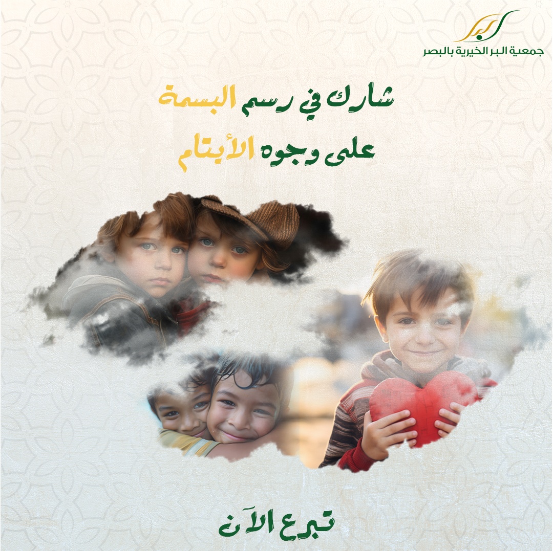 social media campaign