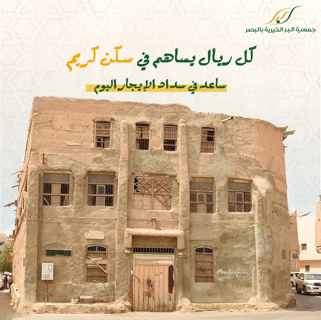 social media campaign