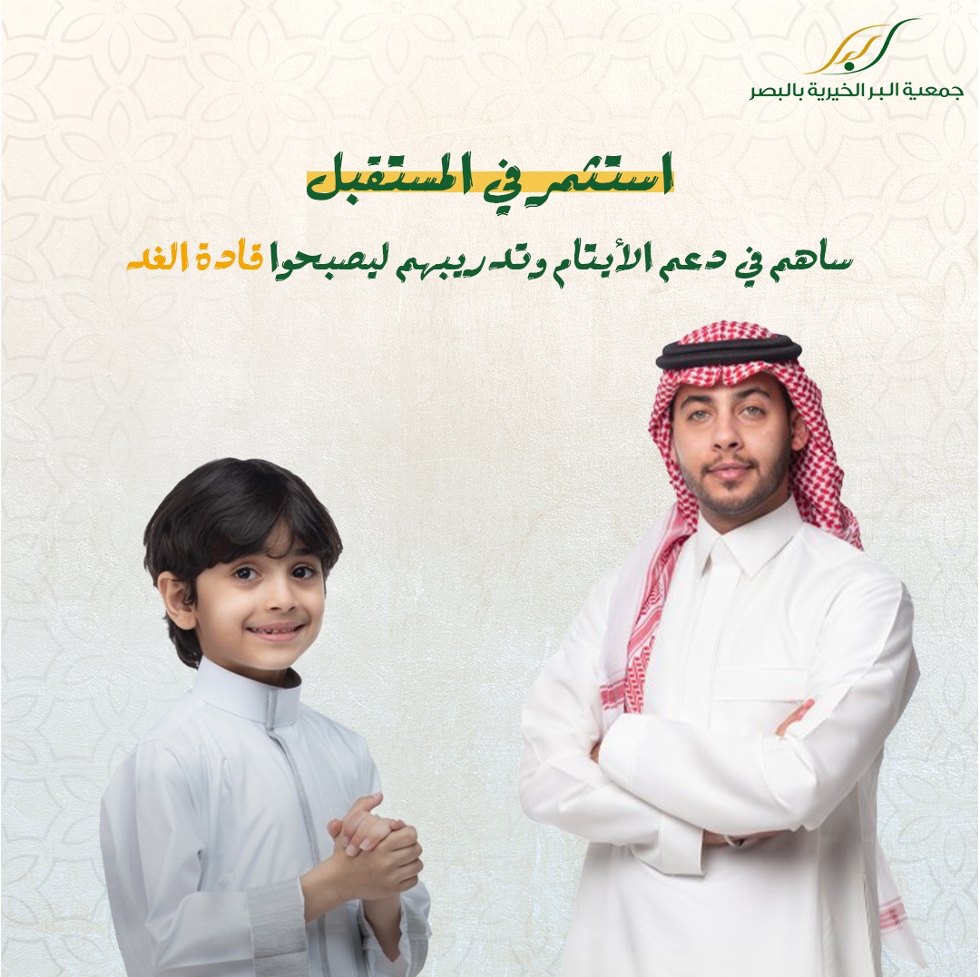 social media campaign