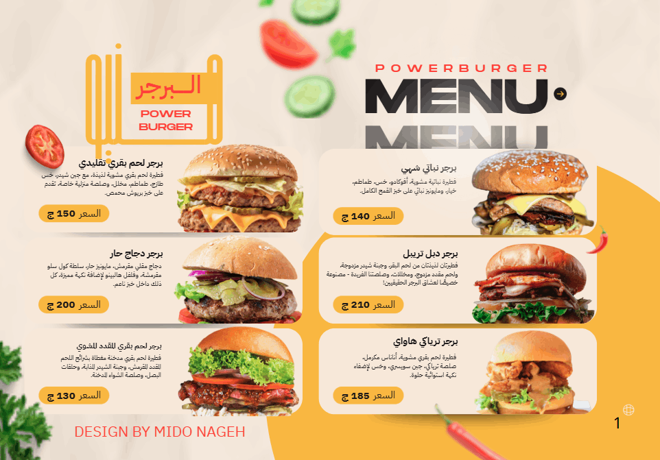 تصميم منيو لمطعم وجبات سريعة