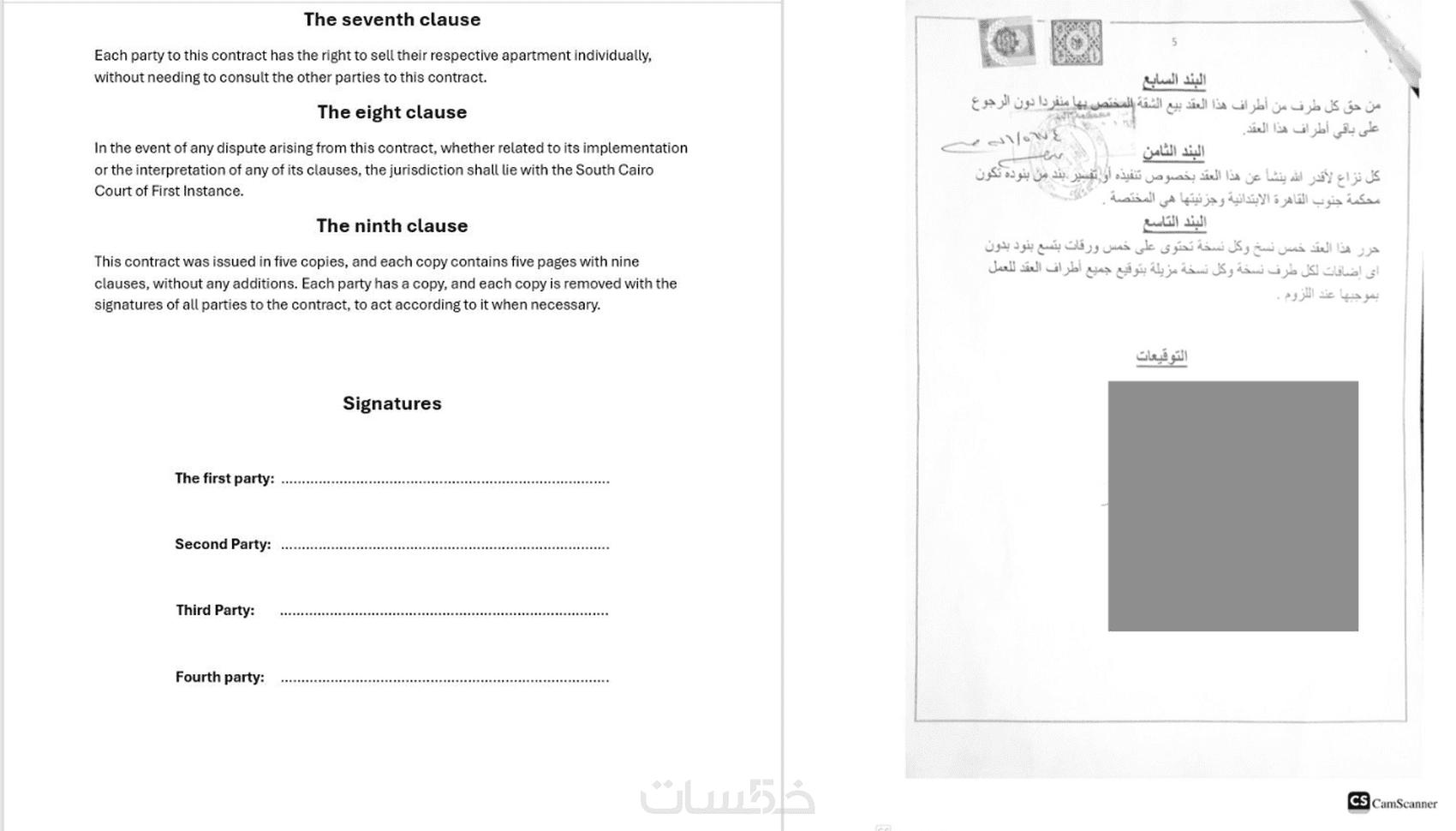 ترجمة احترافية من وإلى عدة لغات