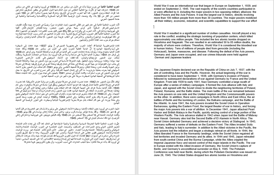 ترجمة احترافية من وإلى عدة لغات