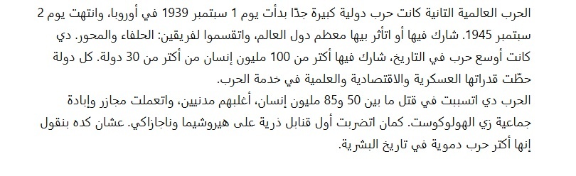 ترجمة احترافية من وإلى عدة لغات