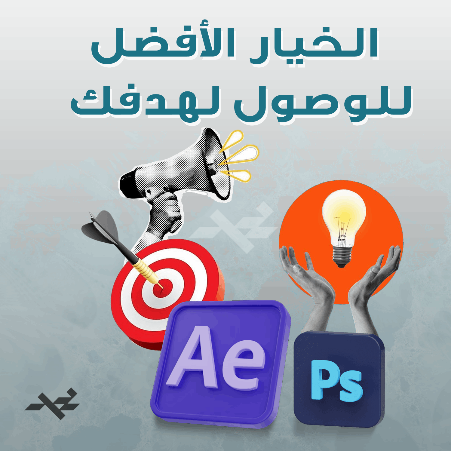 تصميم بوستات اعلانية للمنتجات التجارية بكل احترافية وبدقة رائعة