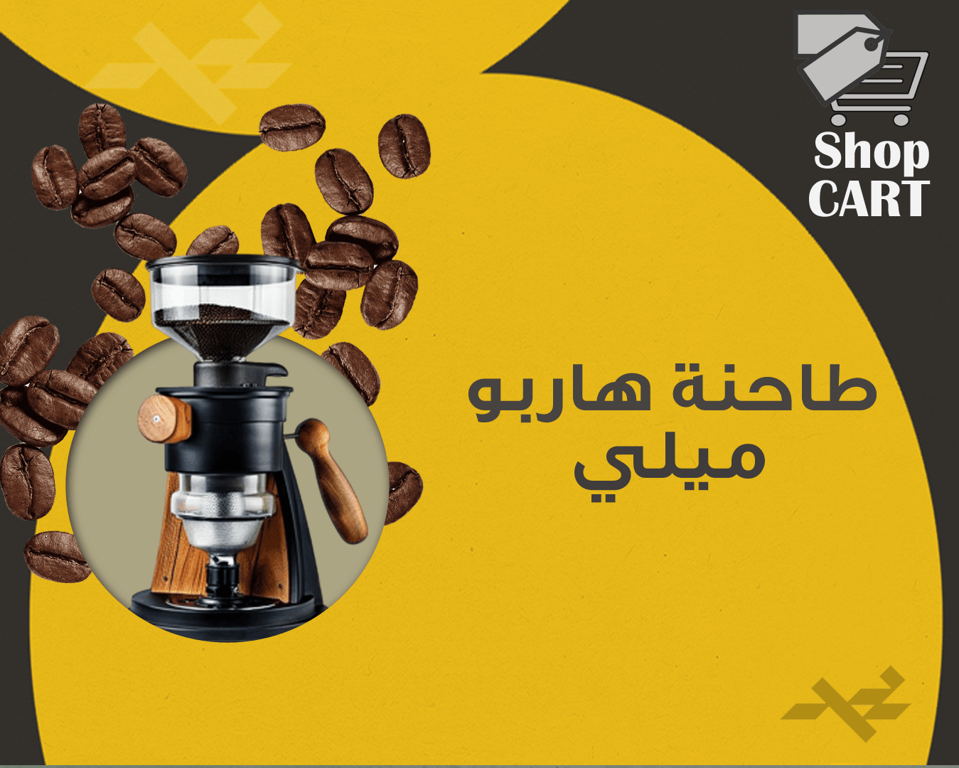 تصميم بوستات اعلانية للمنتجات التجارية بكل احترافية وبدقة رائعة