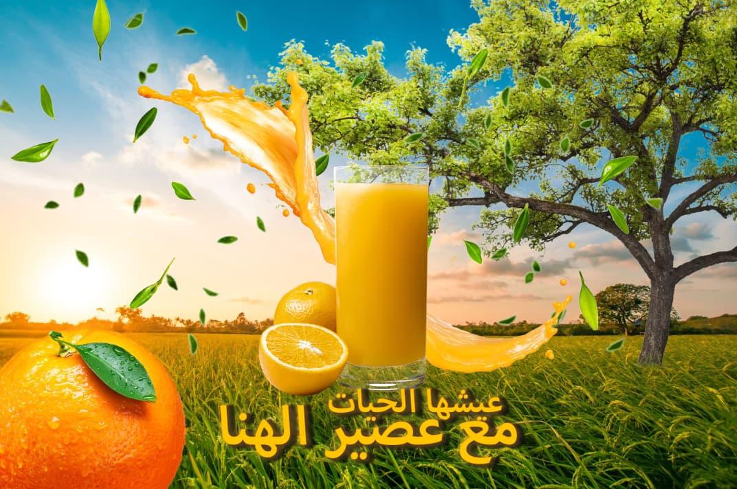 المعادي بالقاهرة