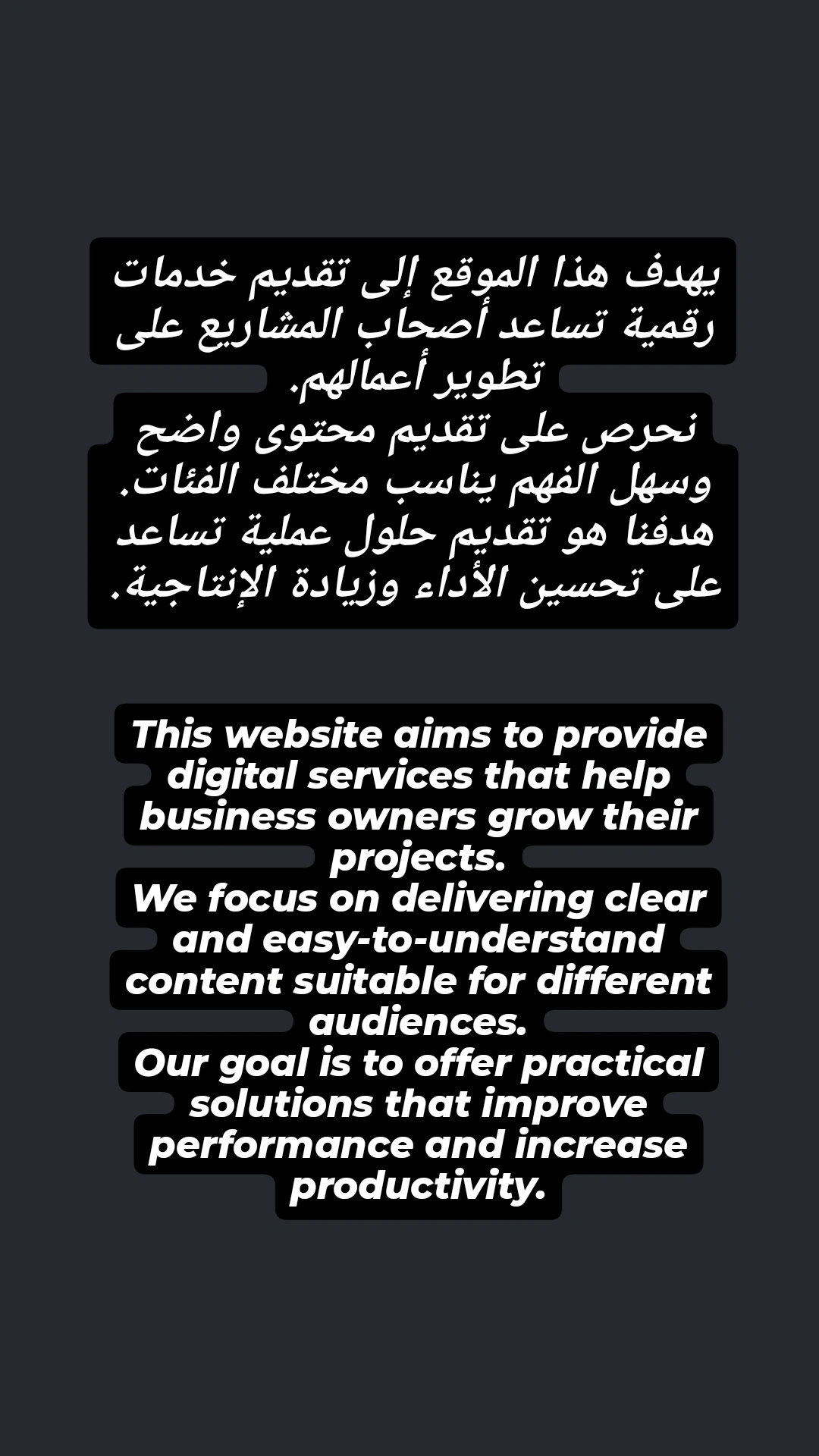 ترجمة احترافية من العربية إلى الإنجليزية وبالعكس (B1–C1)