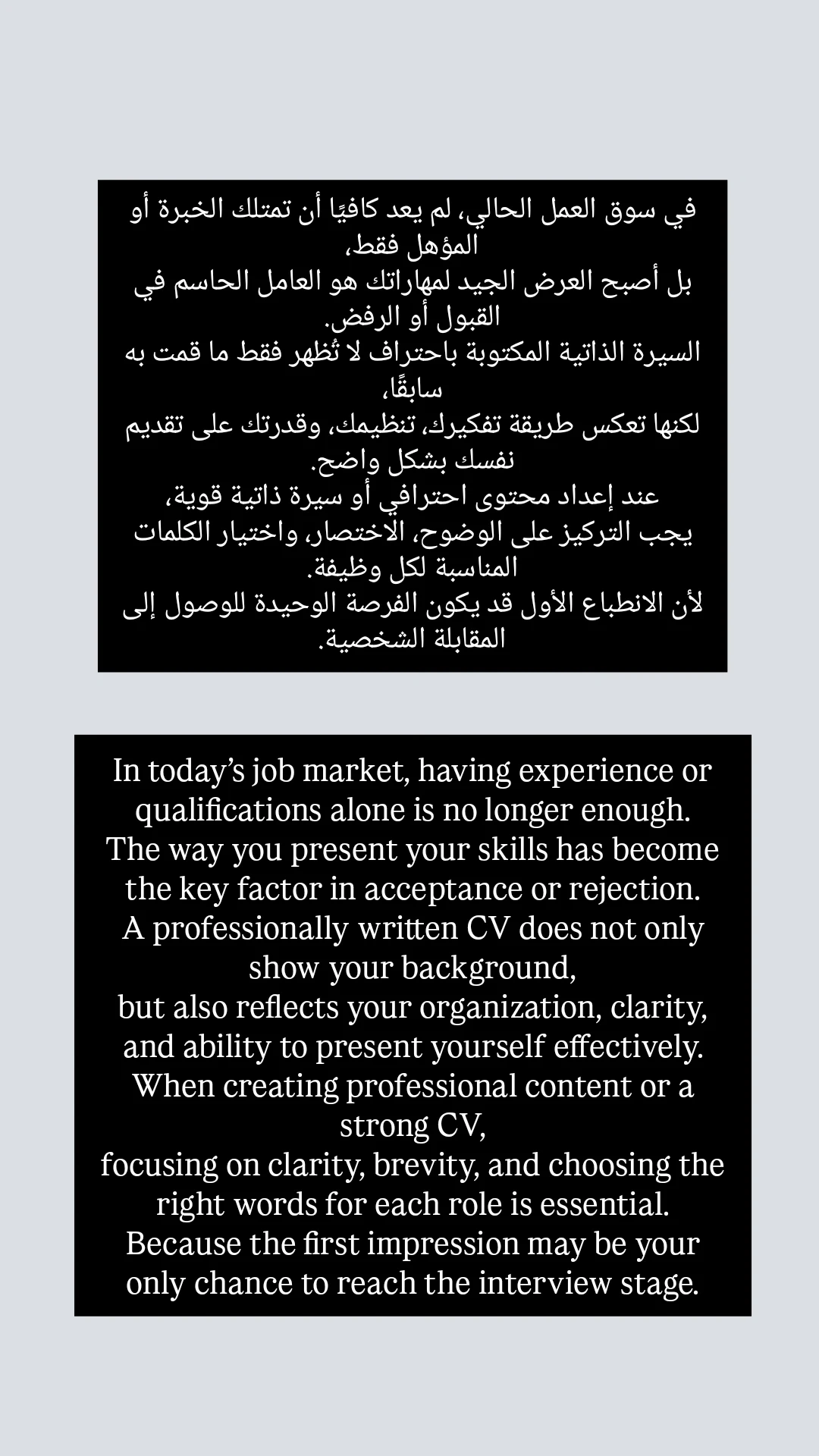 ترجمة احترافية من العربية إلى الإنجليزية وبالعكس (B1–C1)