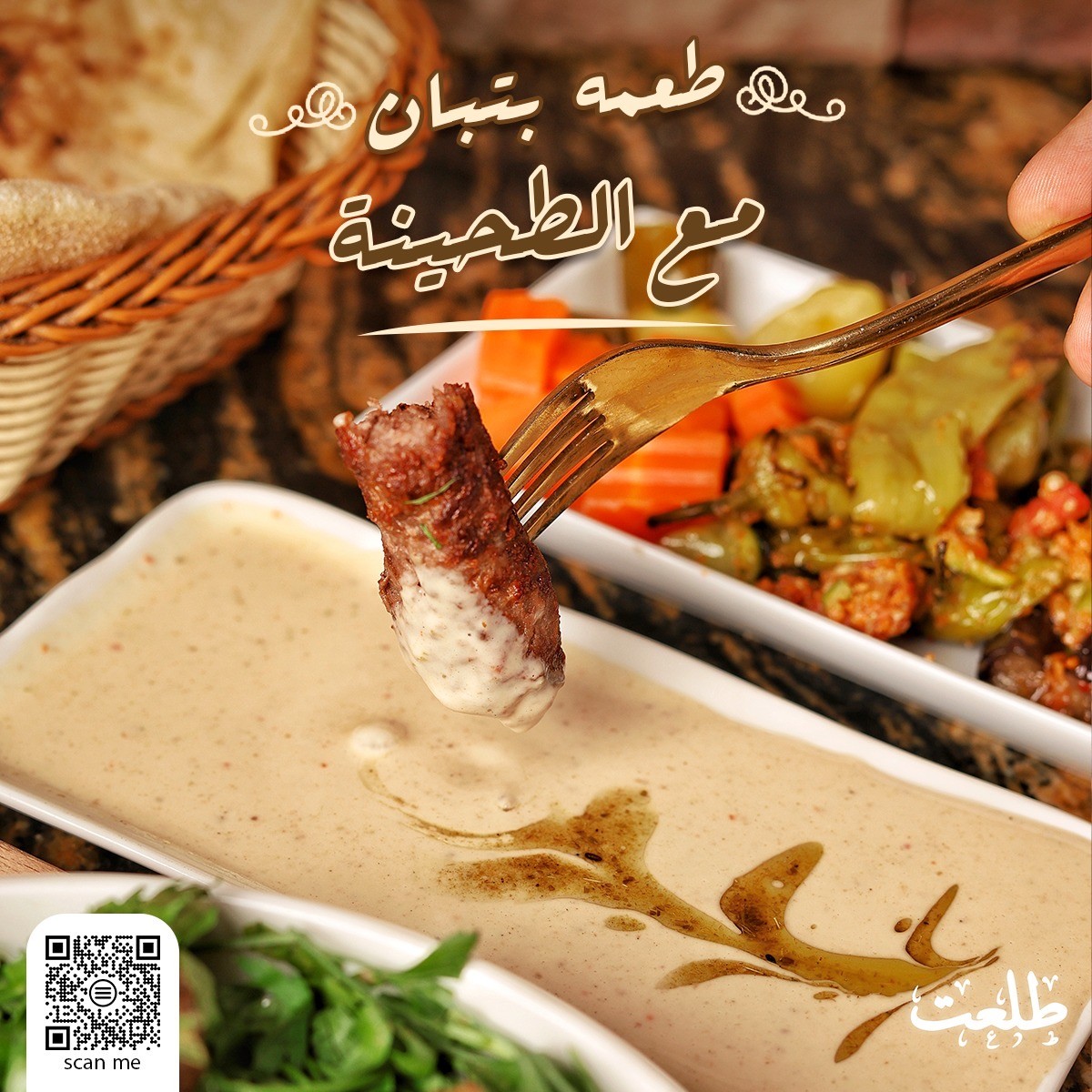 أخر أعمالي مع مطعم طلعت 🍽️
