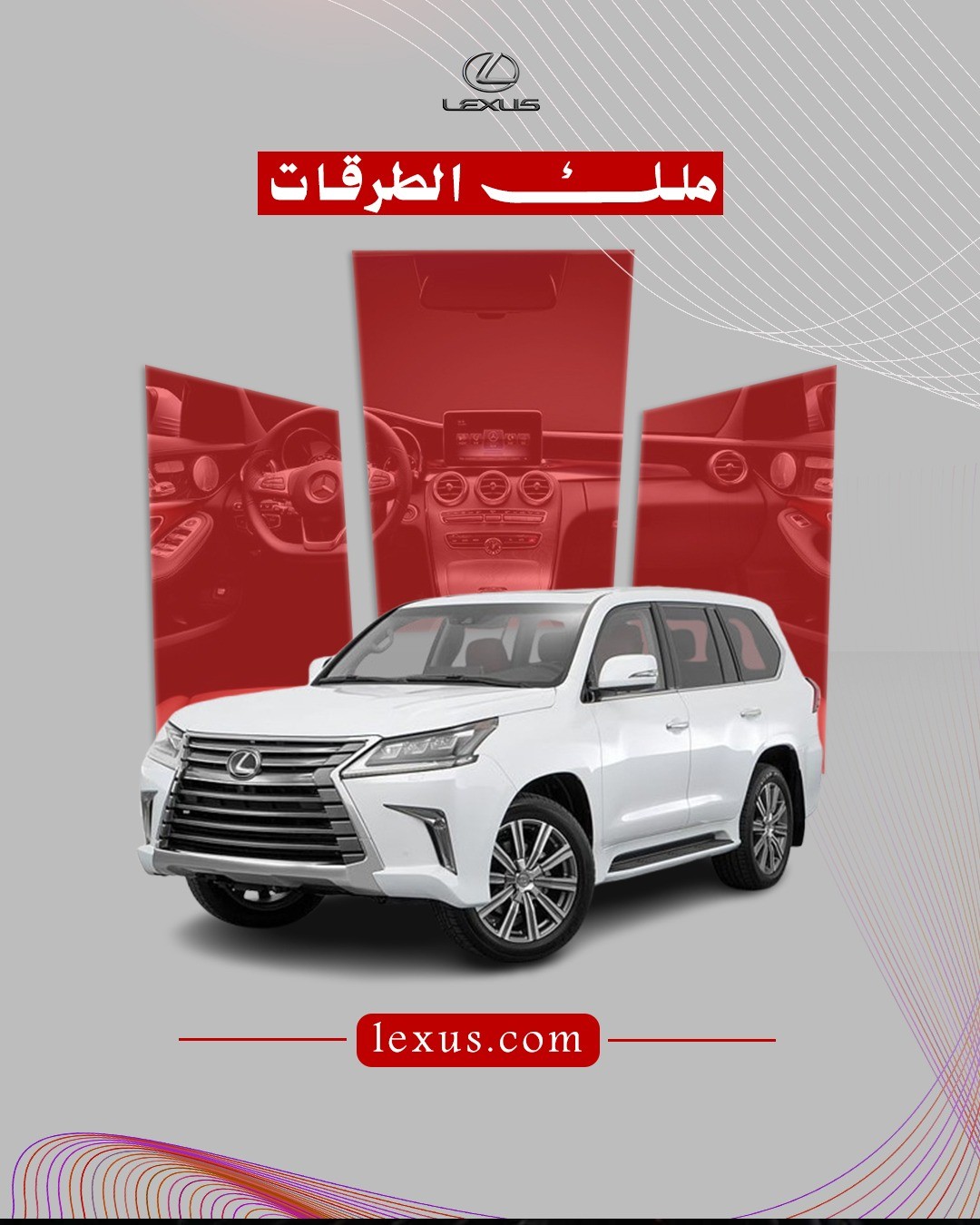 تصميم ترويجي لانستغرام