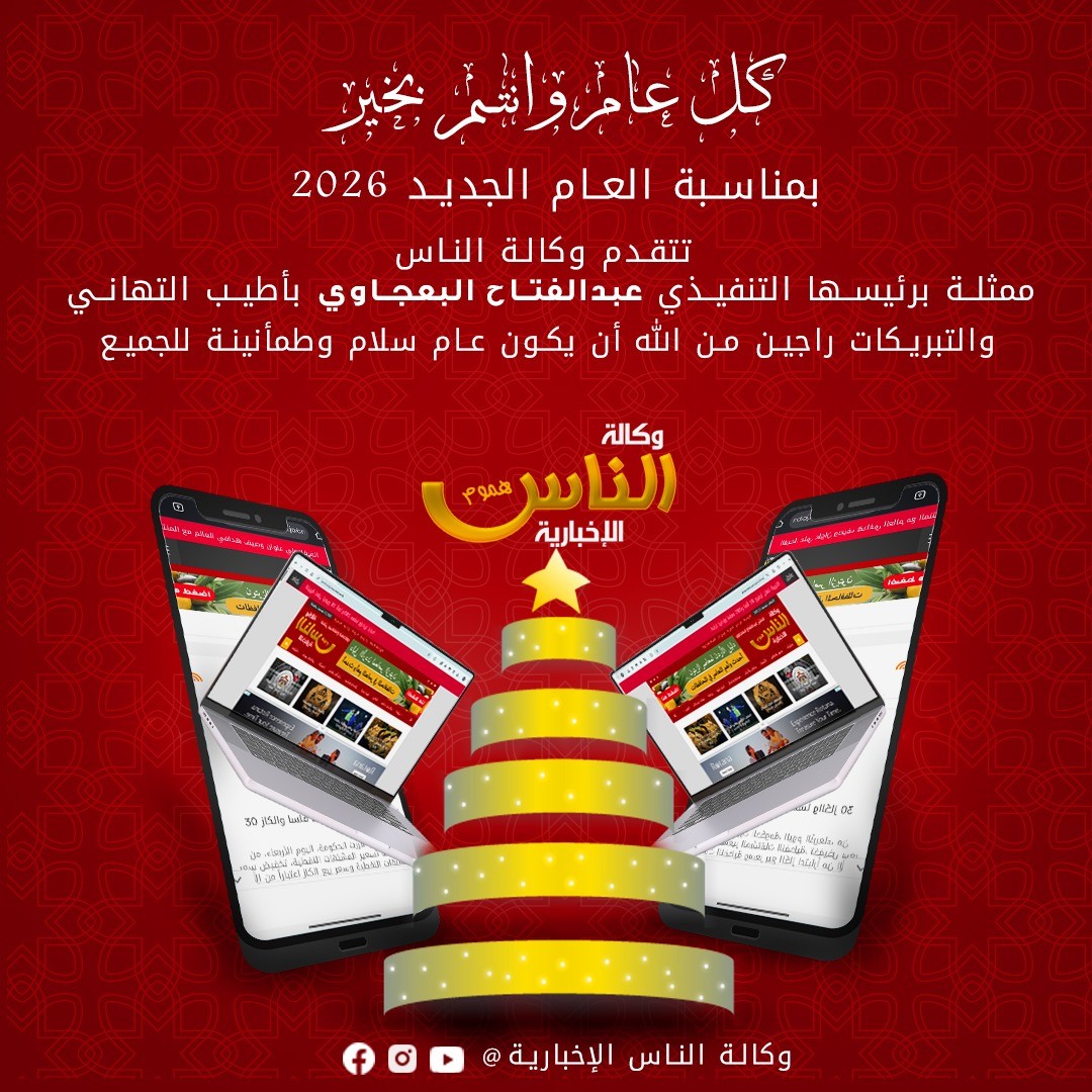 تصاميم لوكالة اخبارية