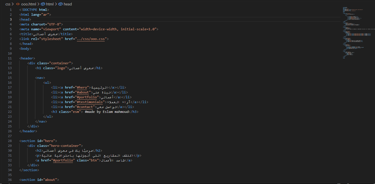 تصميم هيكل موقع ويب احترافي باستخدام HTML و CSS