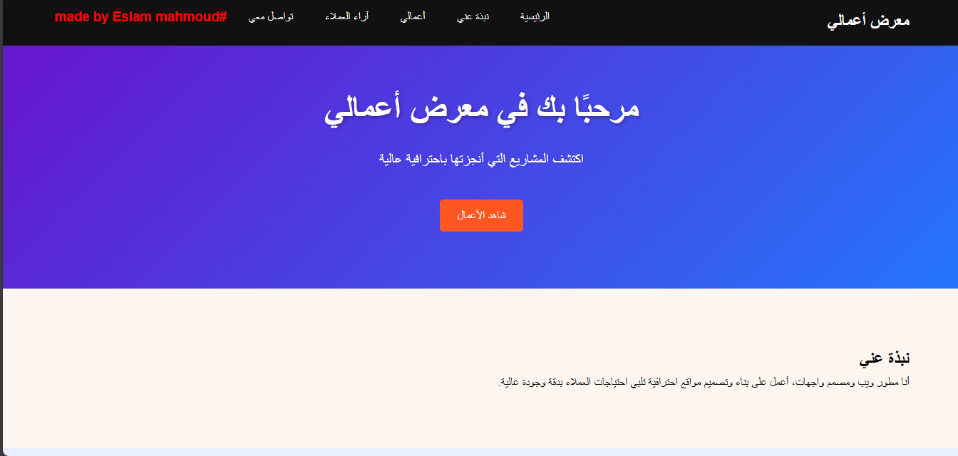 تصميم هيكل موقع ويب احترافي باستخدام HTML و CSS