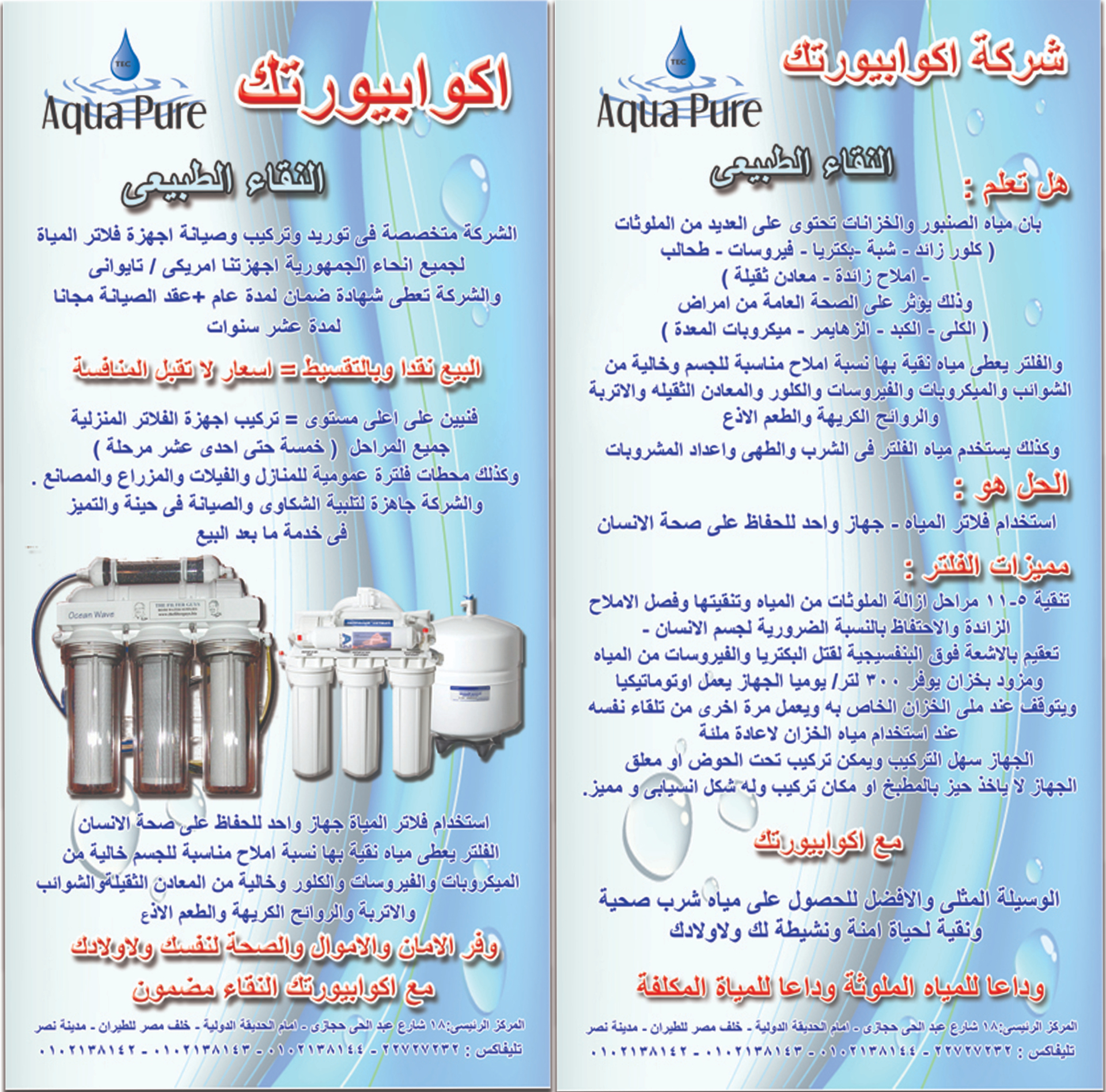 هوية بصرية لمشروعك