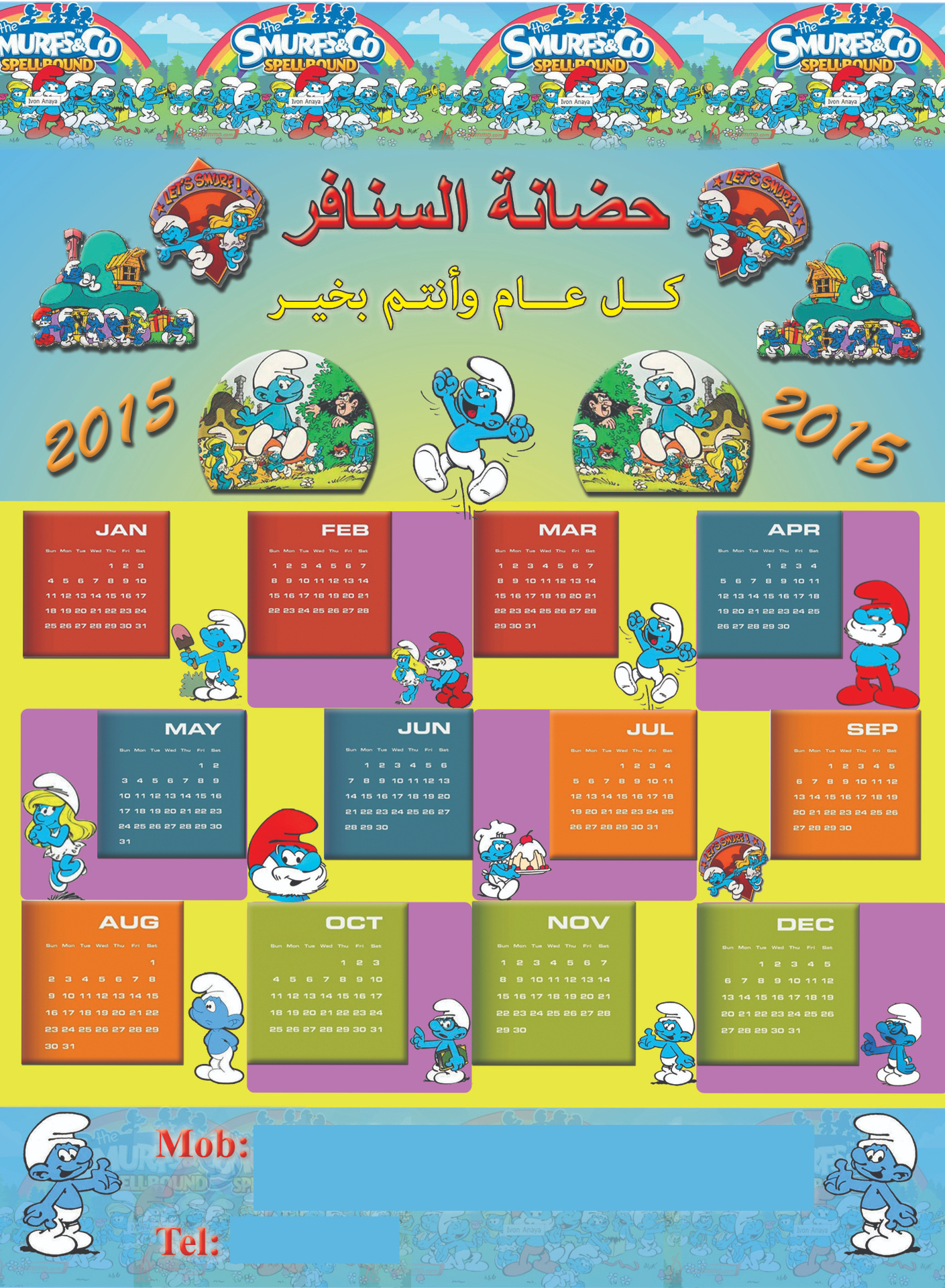 هوية بصرية لمشروعك