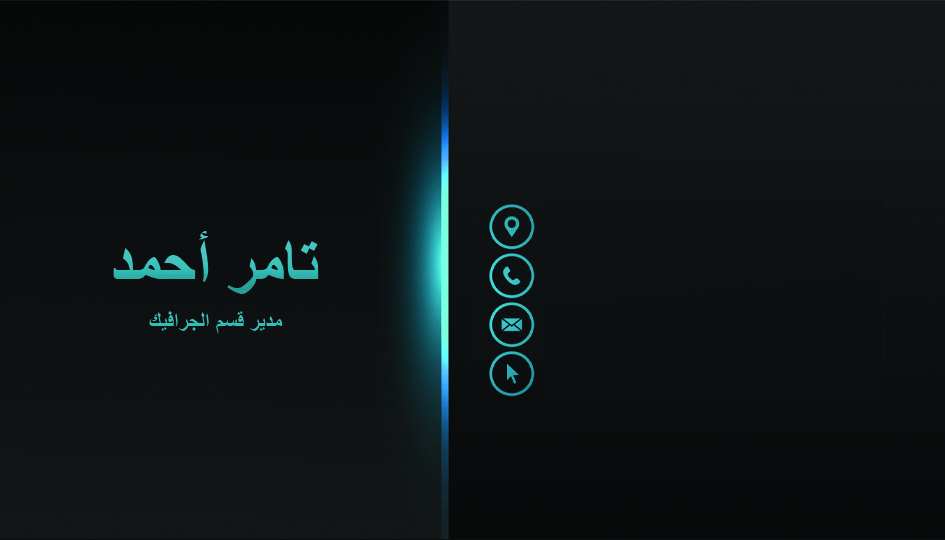 هوية بصرية لمشروعك